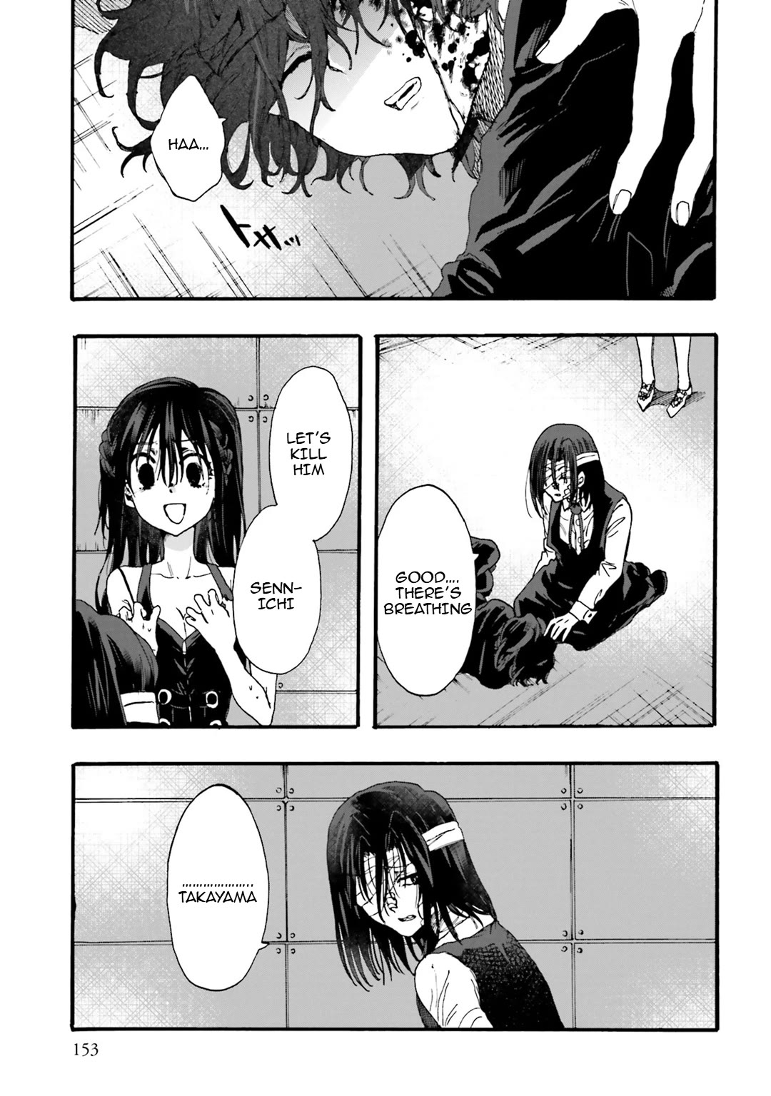 Henai Café chapter 27 page 4
