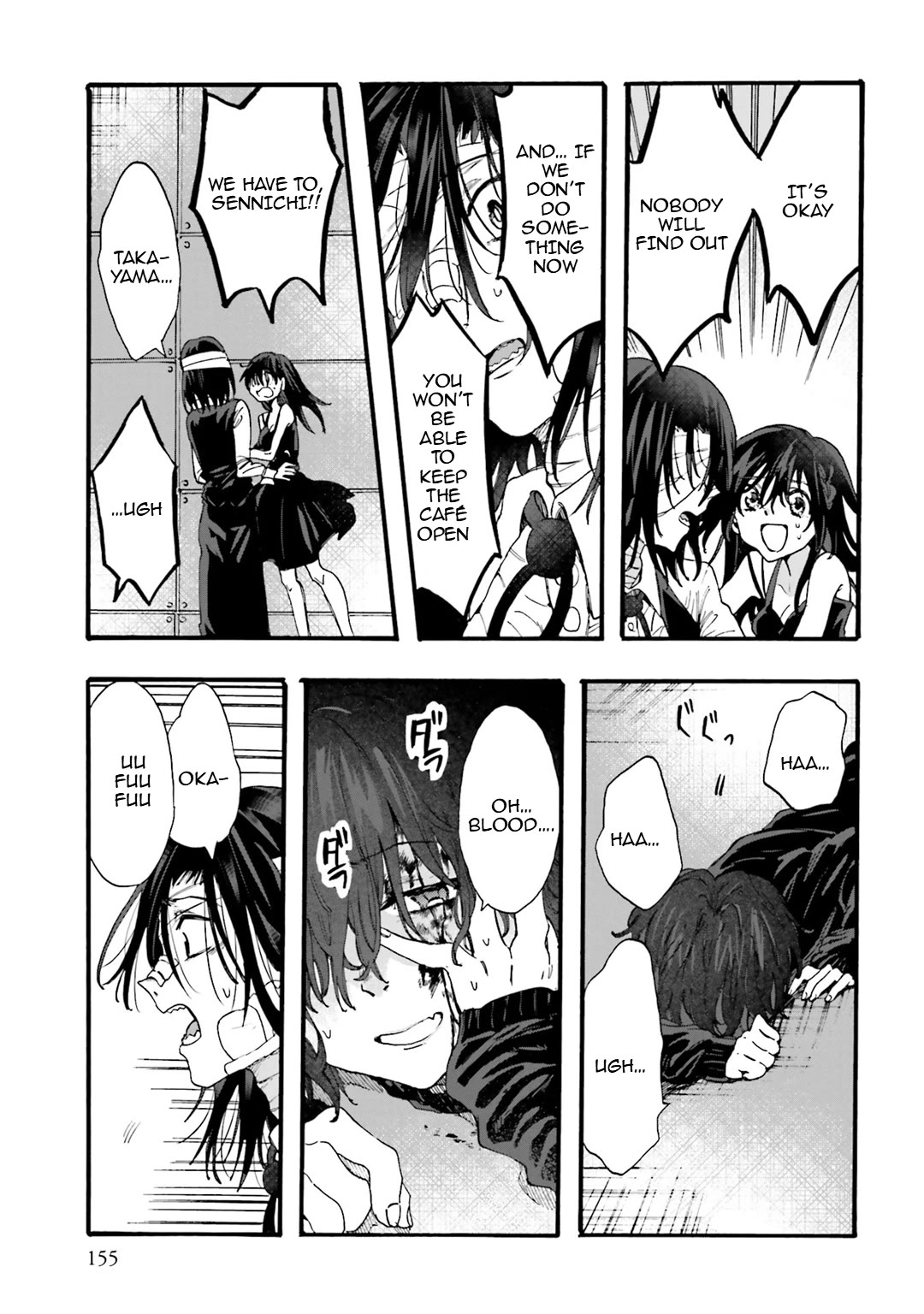 Henai Café chapter 27 page 6