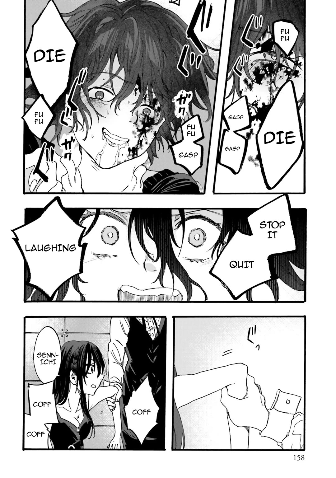 Henai Café chapter 27 page 9