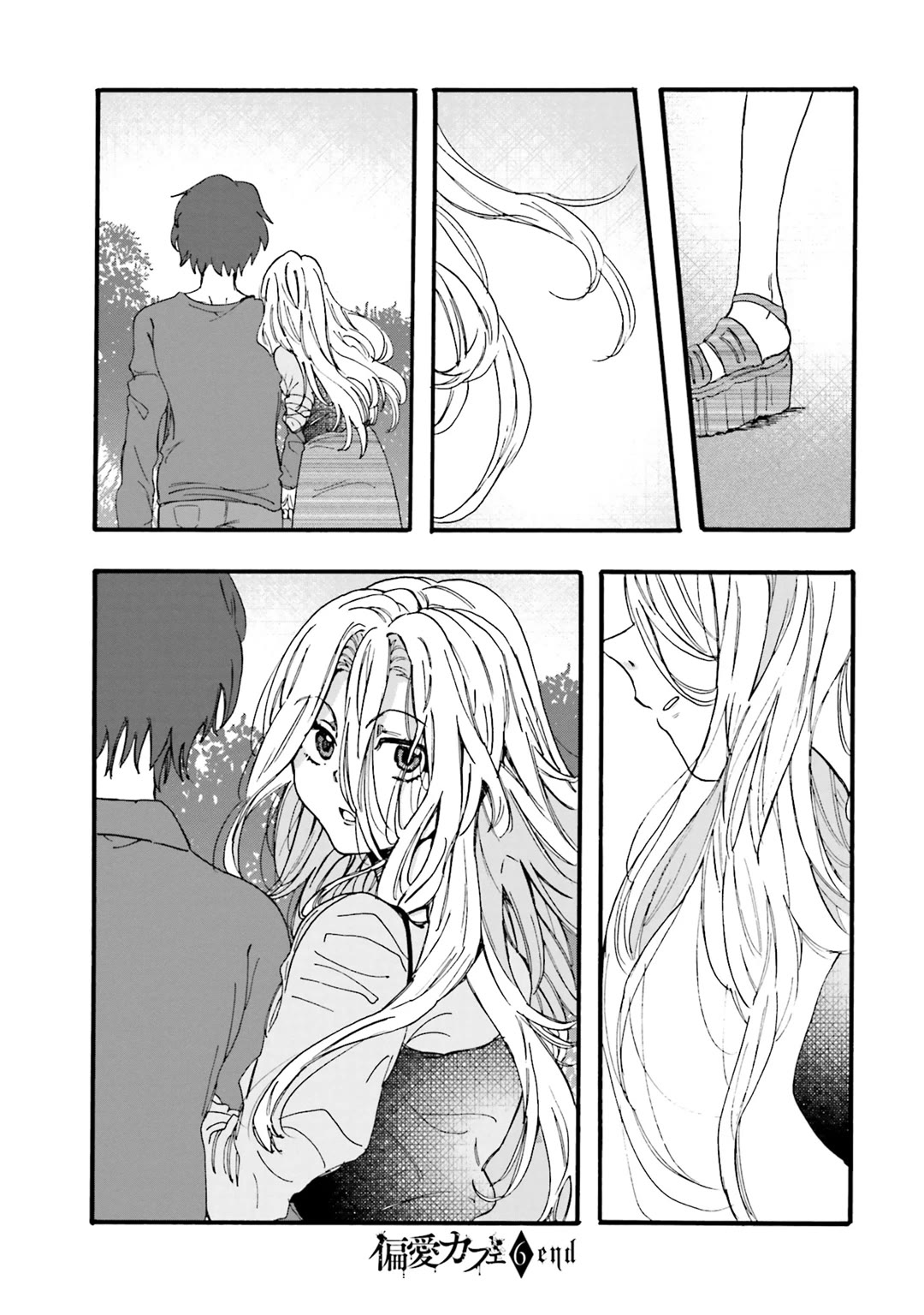 Henai Café chapter 28 page 39