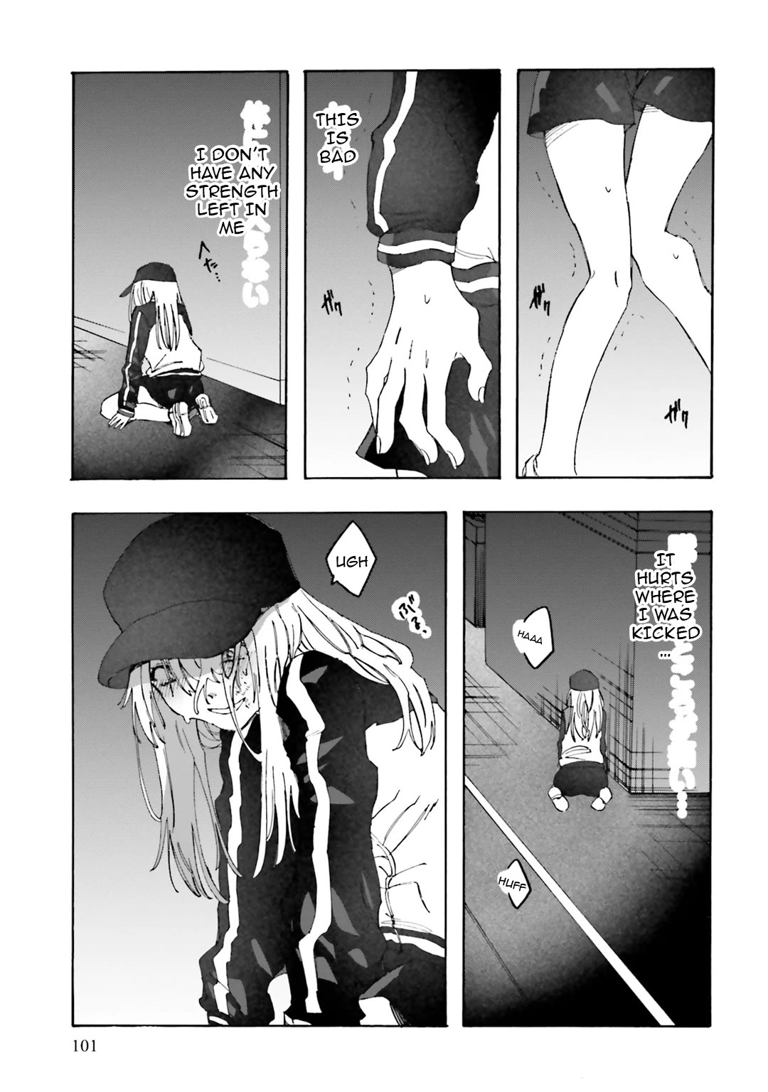 Henai Café chapter 30 page 27