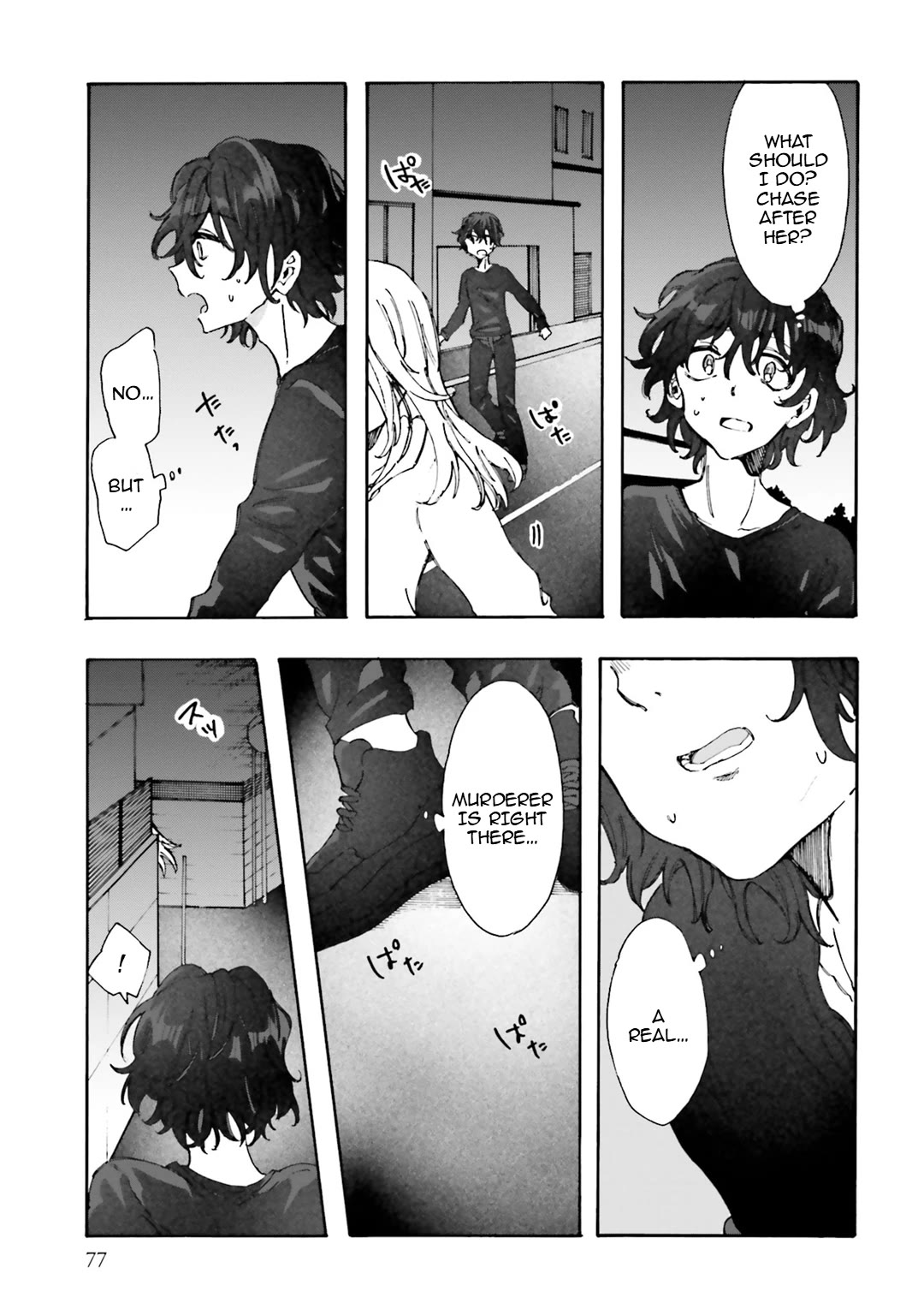 Henai Café chapter 30 page 3