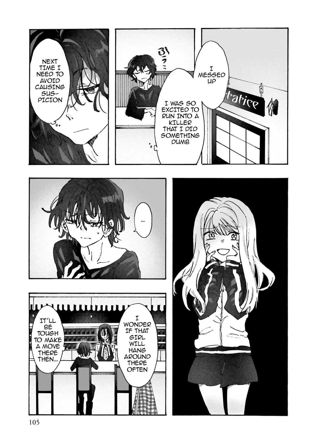 Henai Café chapter 30 page 31