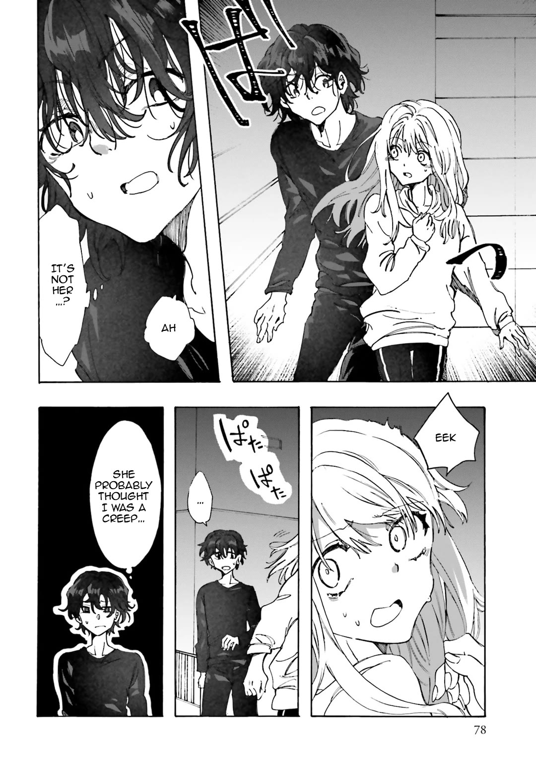 Henai Café chapter 30 page 4