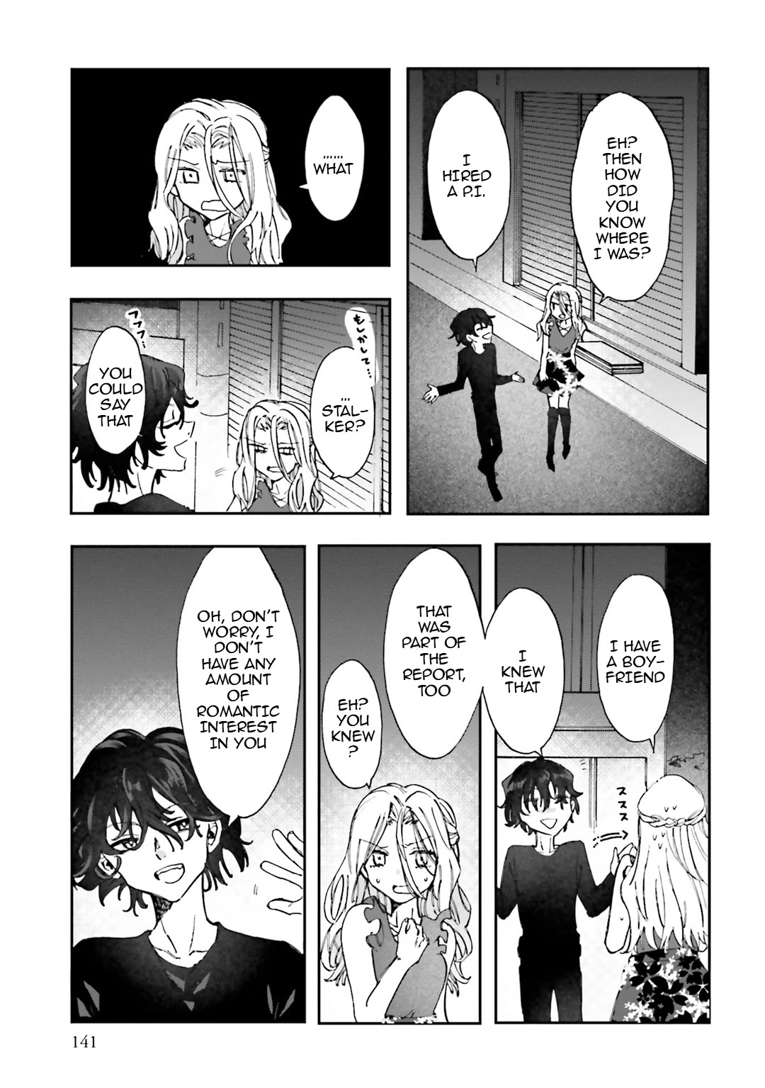 Henai Café chapter 31 page 32