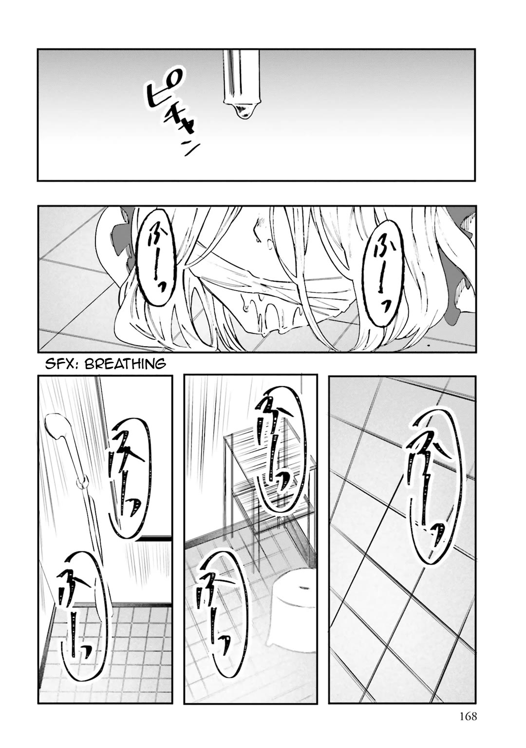 Henai Café chapter 32 page 19