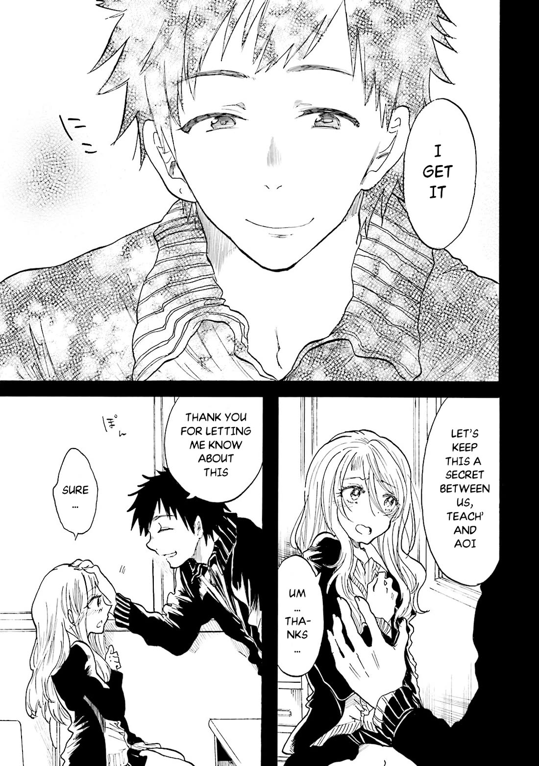 Henai Café chapter 5 page 12