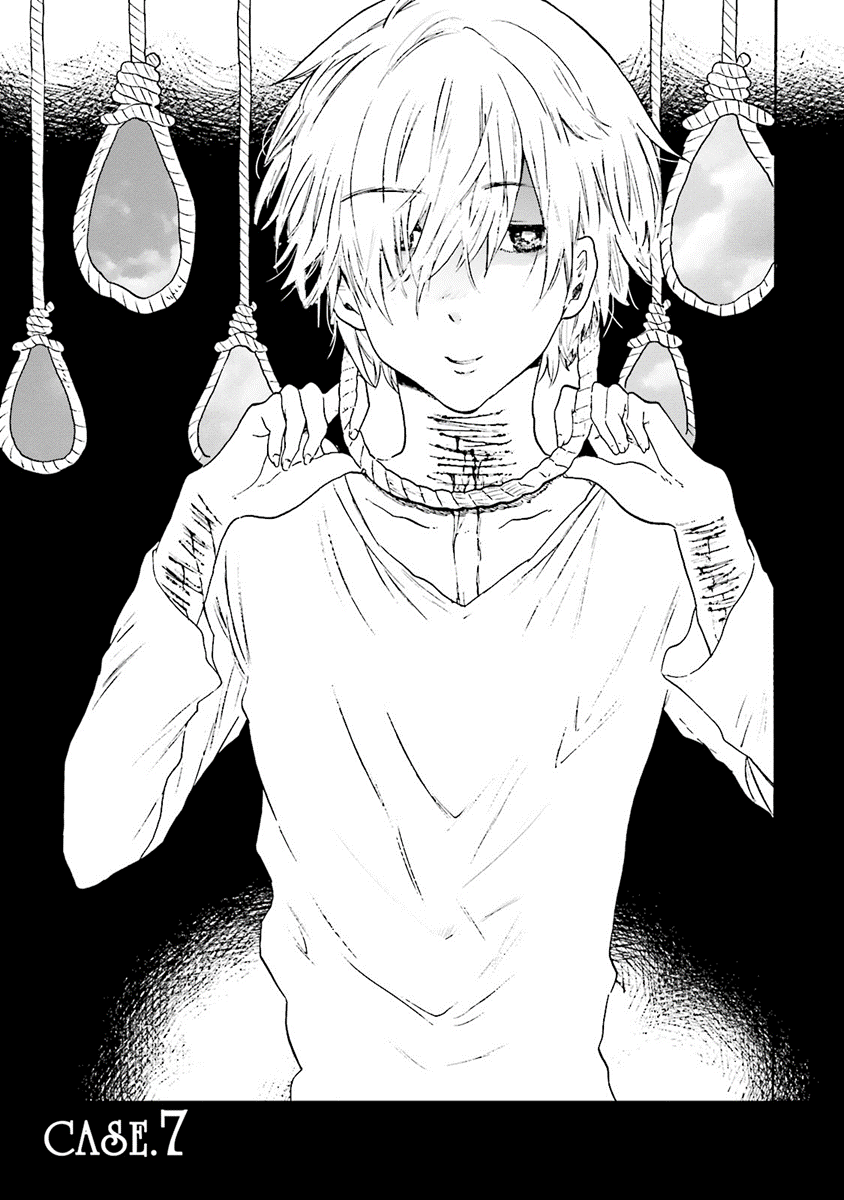 Henai Café chapter 7 page 1