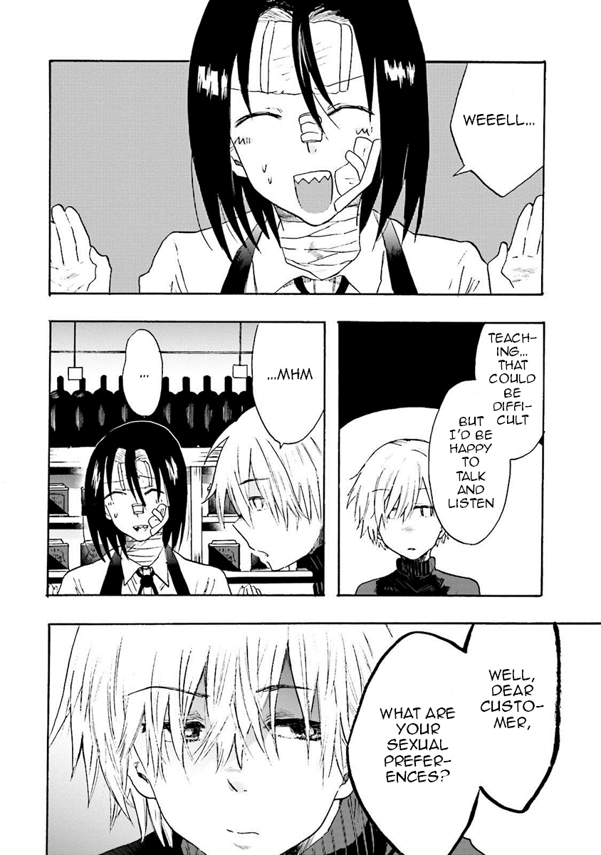 Henai Café chapter 7 page 4