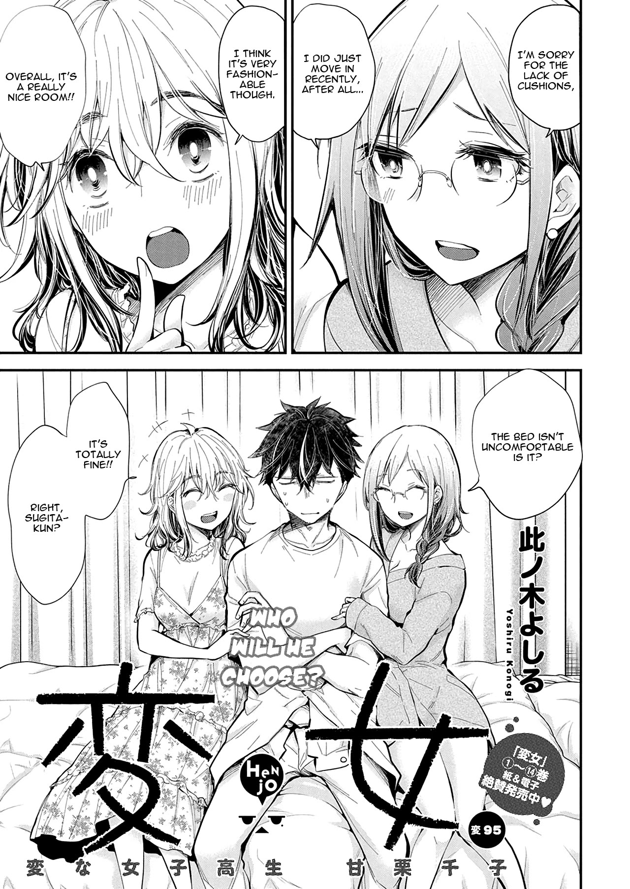 Henjo - Hen na Joshi Kousei Amaguri Senko chapter 100 page 2
