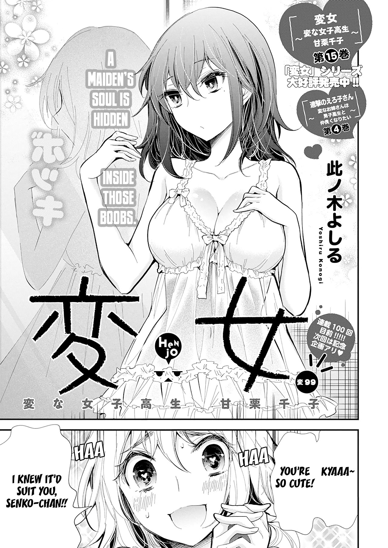 Henjo - Hen na Joshi Kousei Amaguri Senko chapter 104 page 2