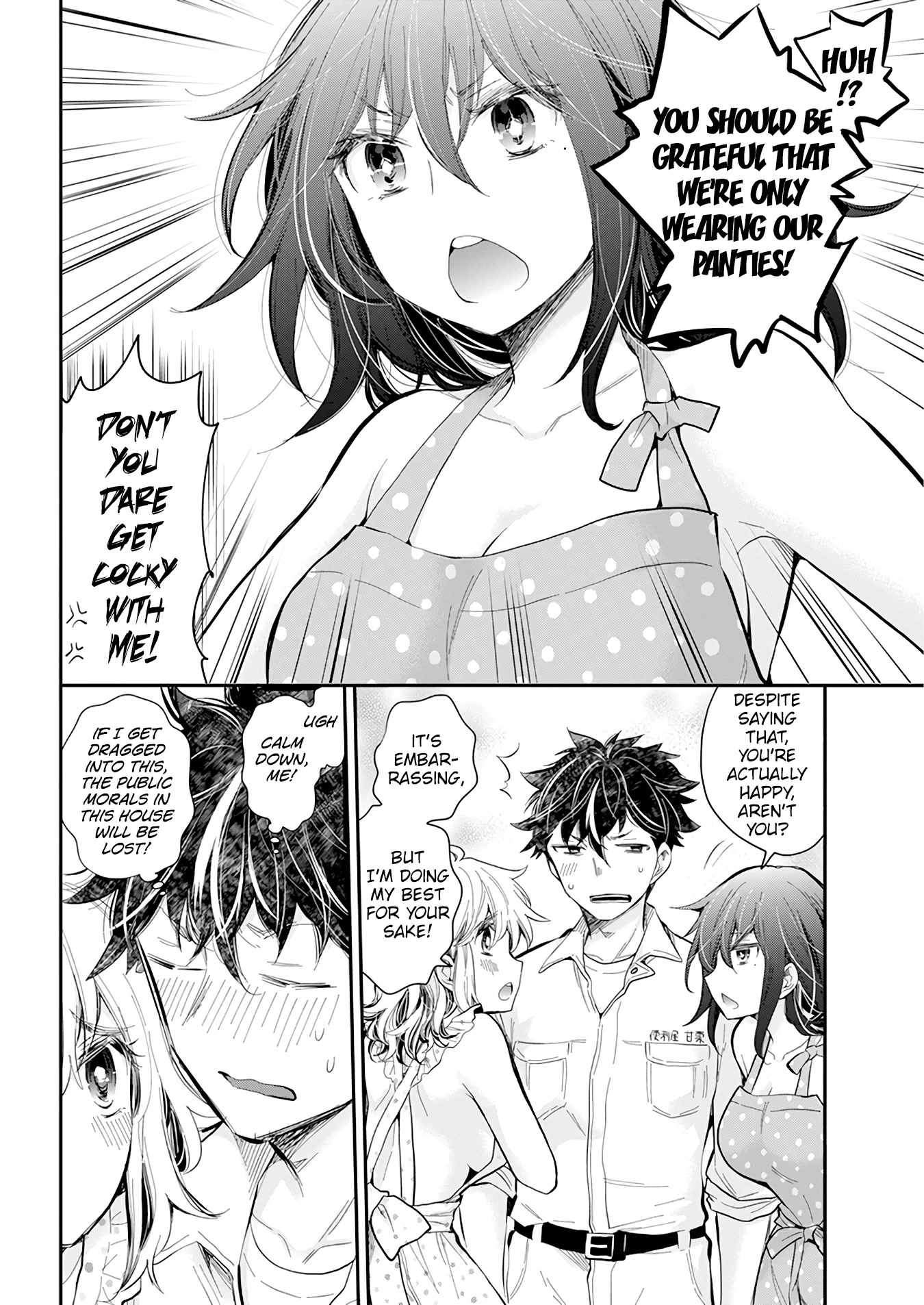 Henjo - Hen na Joshi Kousei Amaguri Senko chapter 109 page 14