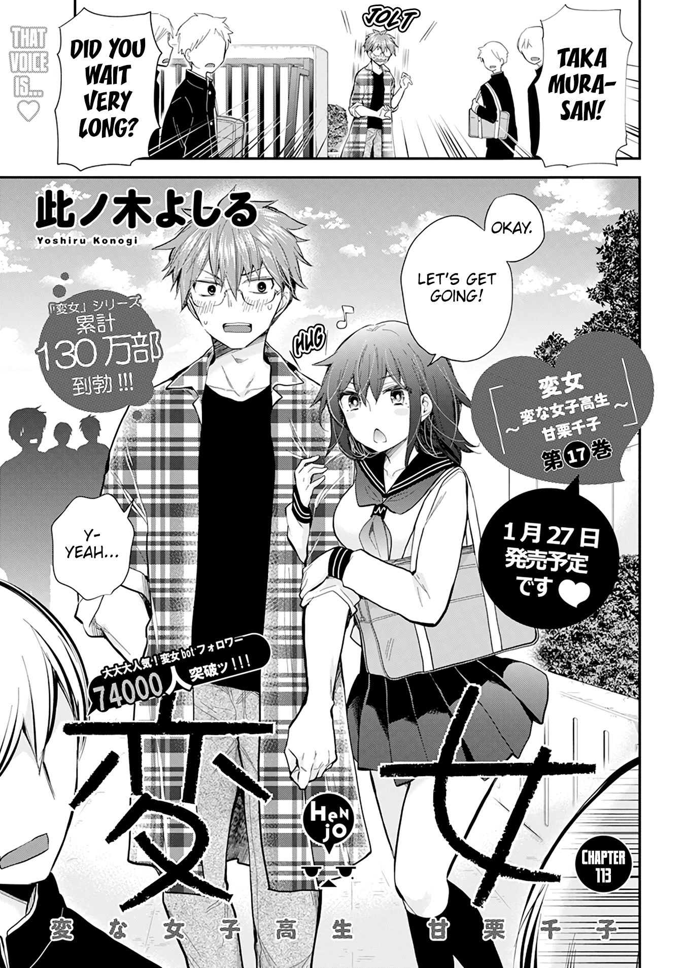 Henjo - Hen na Joshi Kousei Amaguri Senko chapter 113 page 2