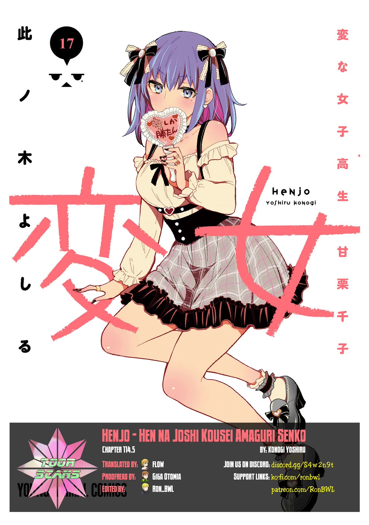 Henjo - Hen na Joshi Kousei Amaguri Senko chapter 114.5 page 1