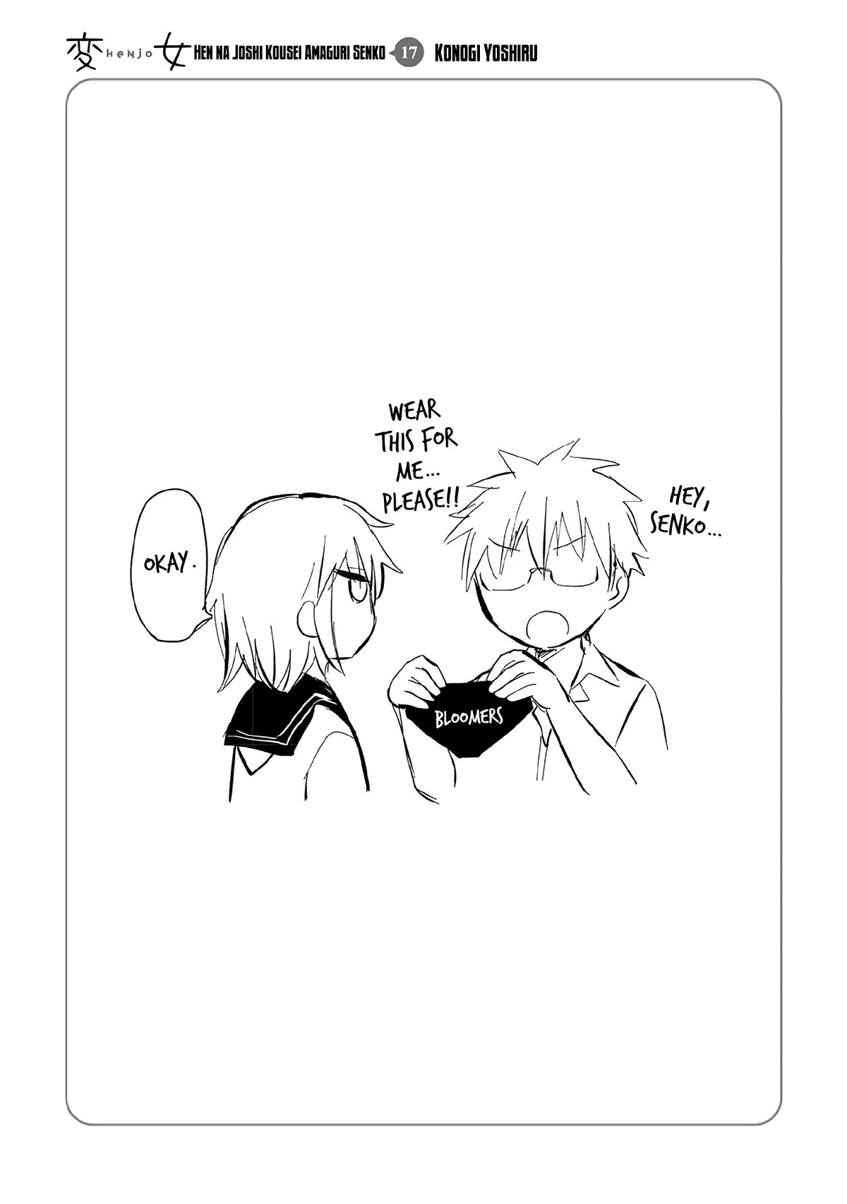 Henjo - Hen na Joshi Kousei Amaguri Senko chapter 114.5 page 14