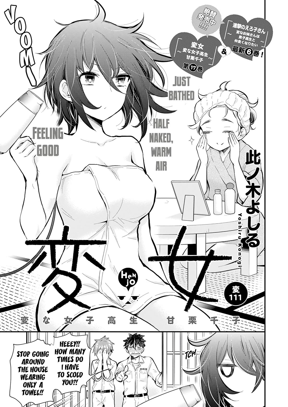 Henjo - Hen na Joshi Kousei Amaguri Senko chapter 116 page 2