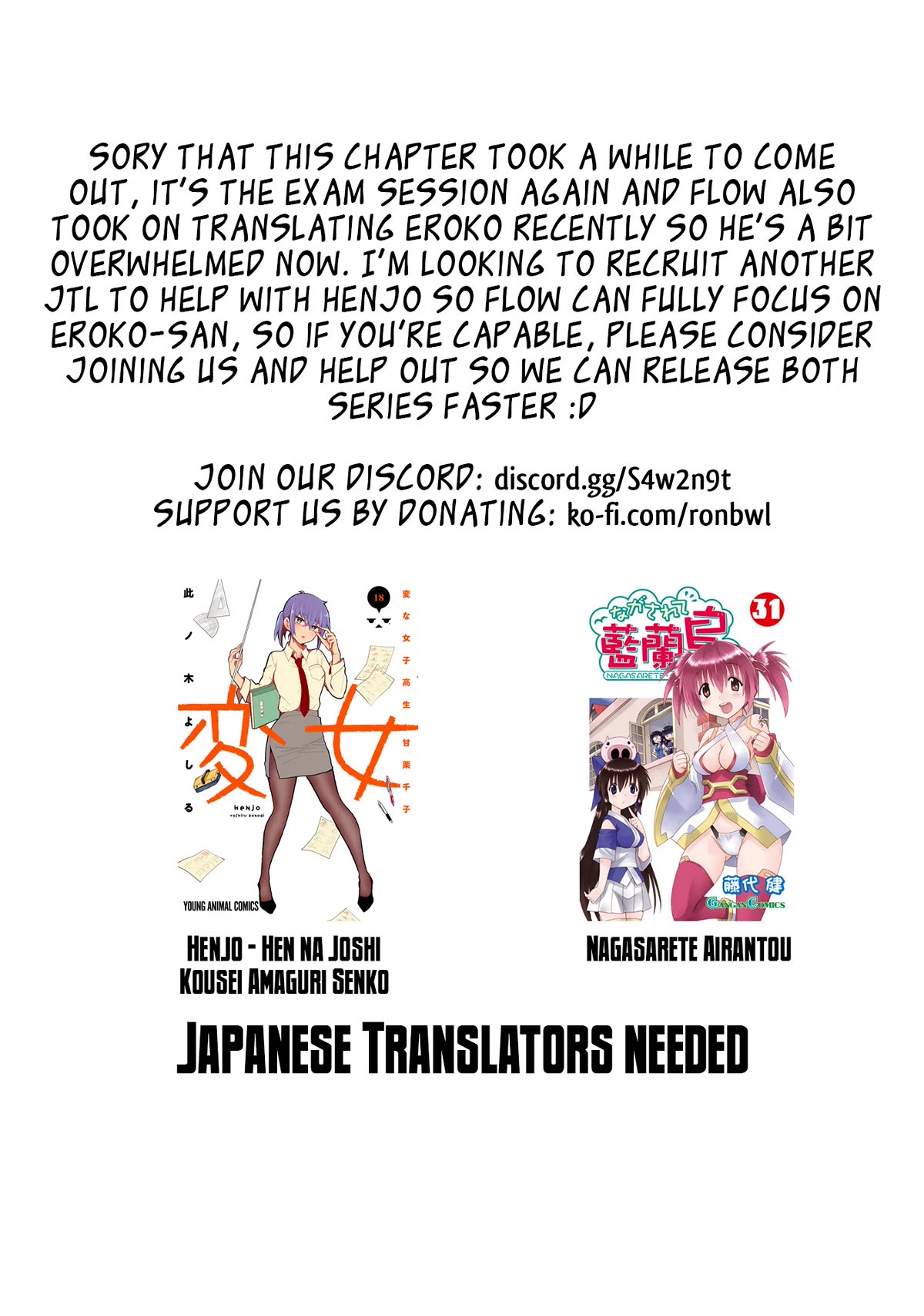 Henjo - Hen na Joshi Kousei Amaguri Senko chapter 118 page 23