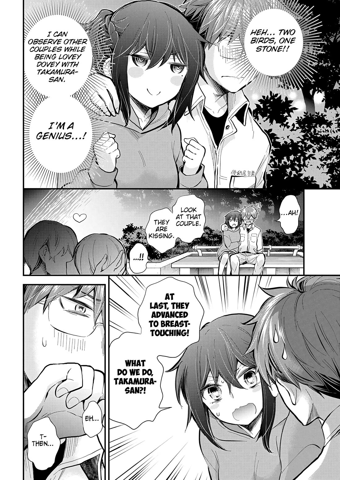 Henjo - Hen na Joshi Kousei Amaguri Senko chapter 119 page 15