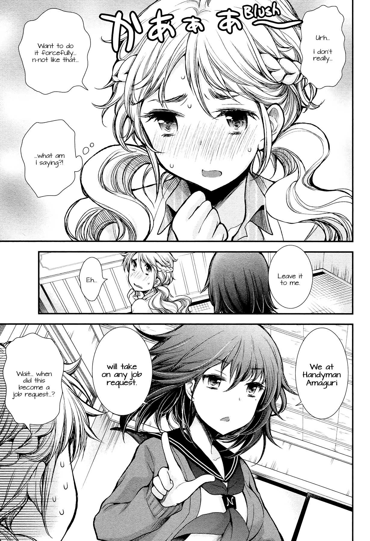 Henjo - Hen na Joshi Kousei Amaguri Senko chapter 12 page 8