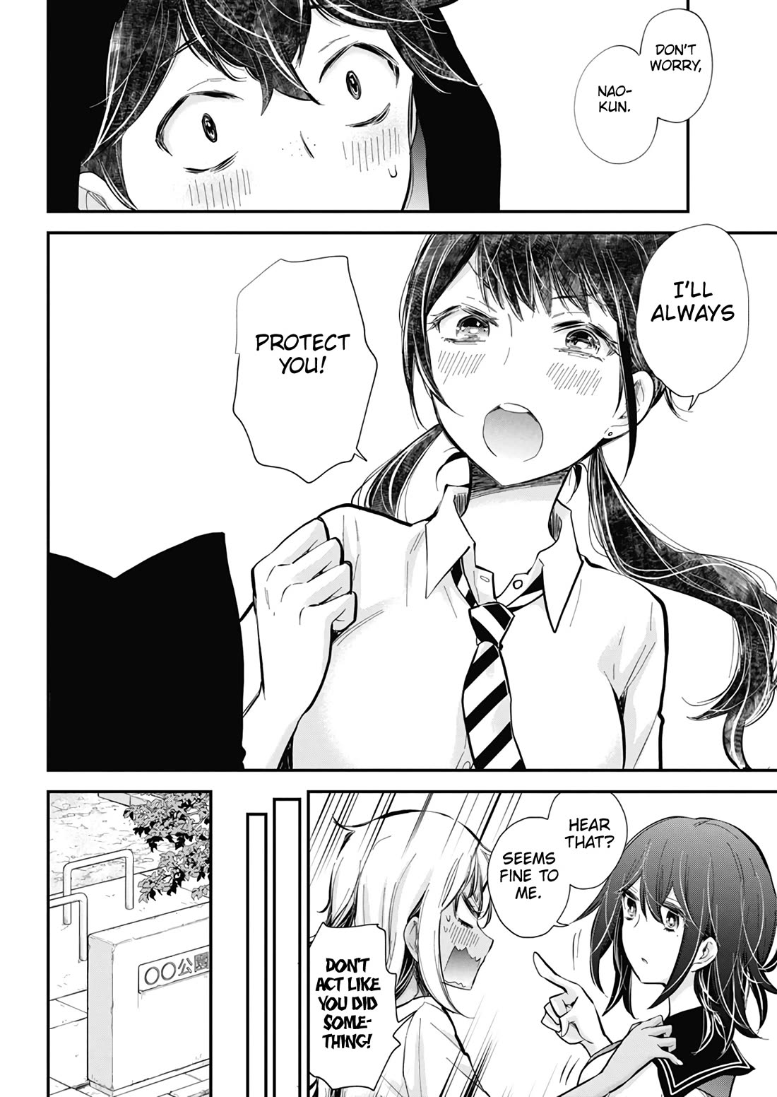 Henjo - Hen na Joshi Kousei Amaguri Senko chapter 124 page 13
