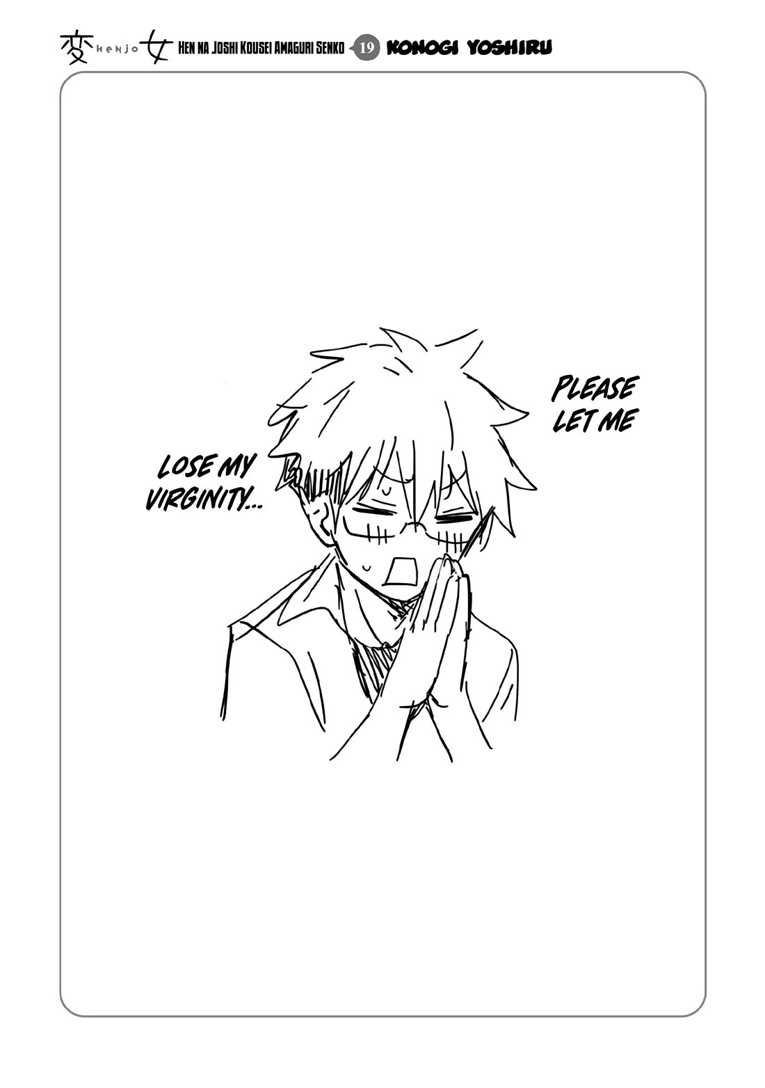 Henjo - Hen na Joshi Kousei Amaguri Senko chapter 126.5 page 17