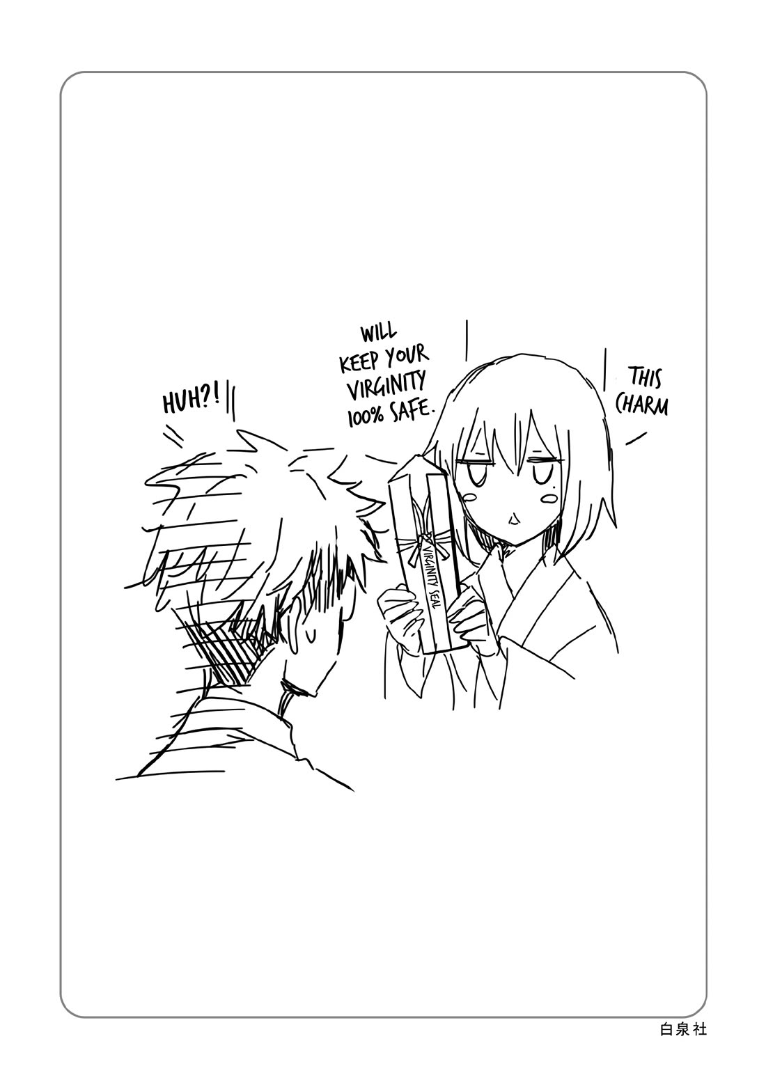 Henjo - Hen na Joshi Kousei Amaguri Senko chapter 126.5 page 18