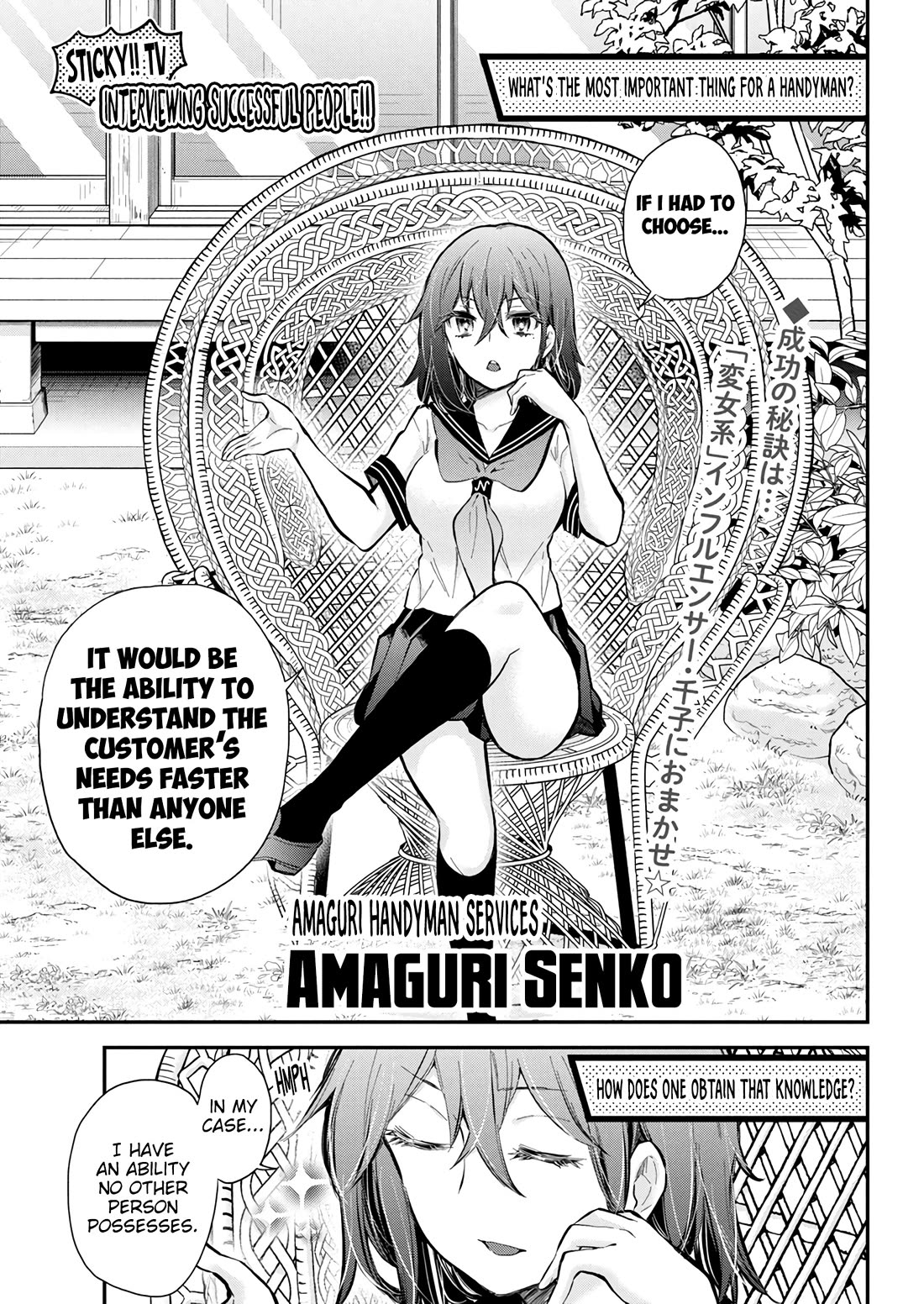 Henjo - Hen na Joshi Kousei Amaguri Senko chapter 129 page 3