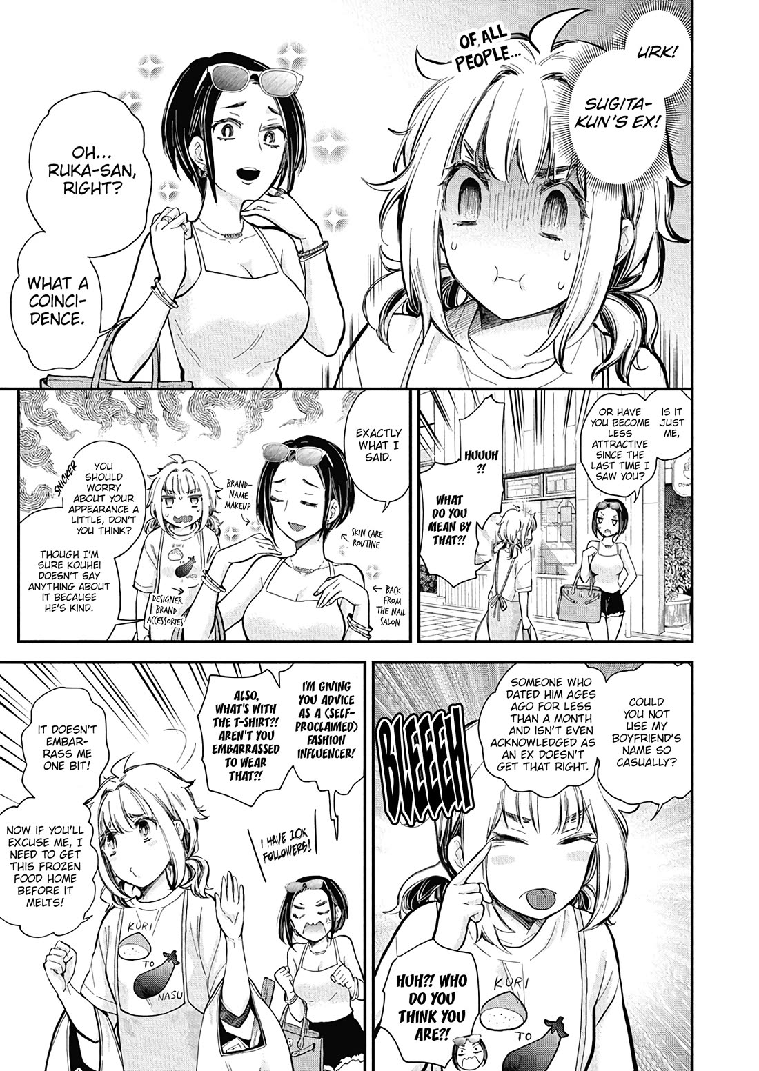 Henjo - Hen na Joshi Kousei Amaguri Senko chapter 135 page 5