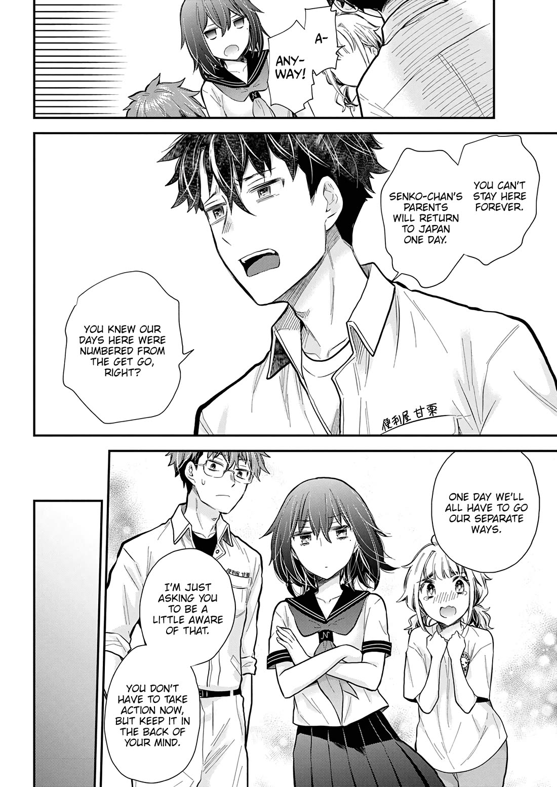 Henjo - Hen na Joshi Kousei Amaguri Senko chapter 138 page 15