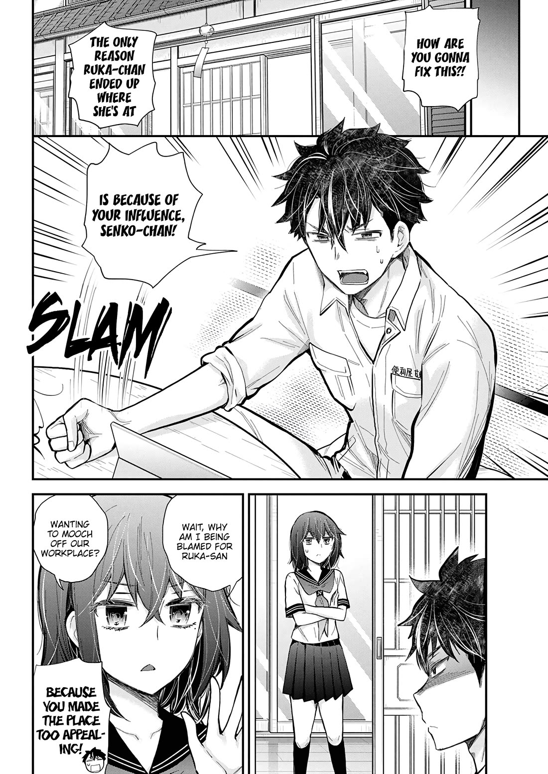 Henjo - Hen na Joshi Kousei Amaguri Senko chapter 138 page 7