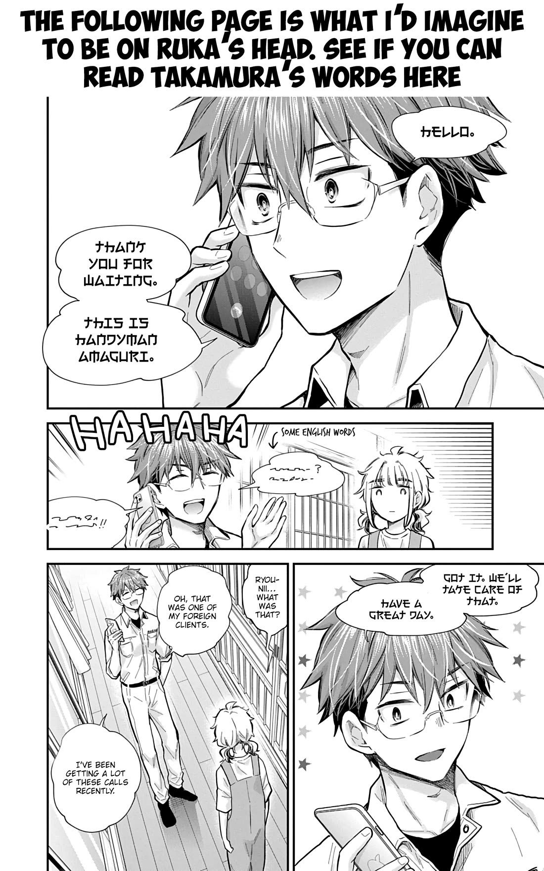 Henjo - Hen na Joshi Kousei Amaguri Senko chapter 139 page 23
