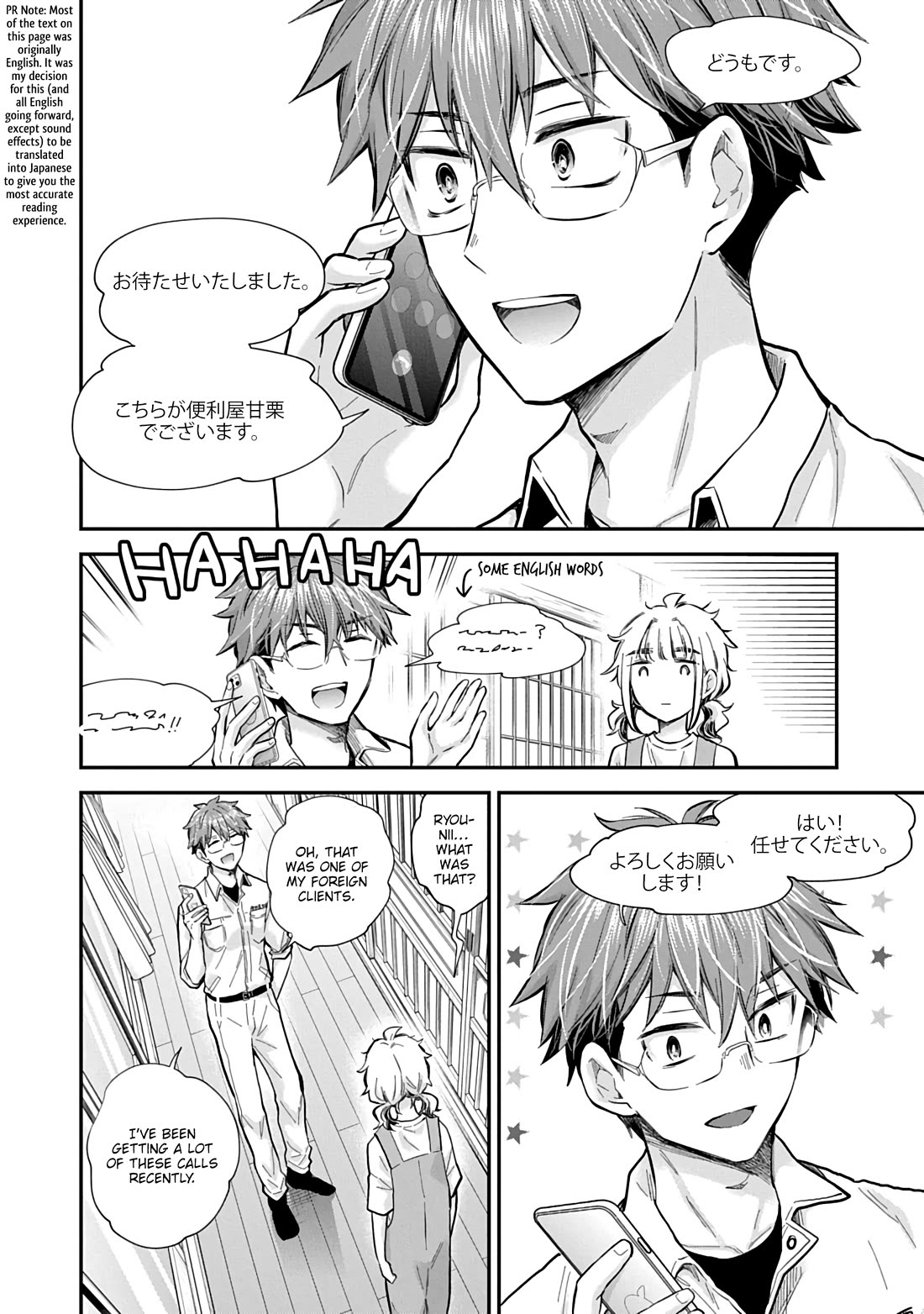 Henjo - Hen na Joshi Kousei Amaguri Senko chapter 139 page 9