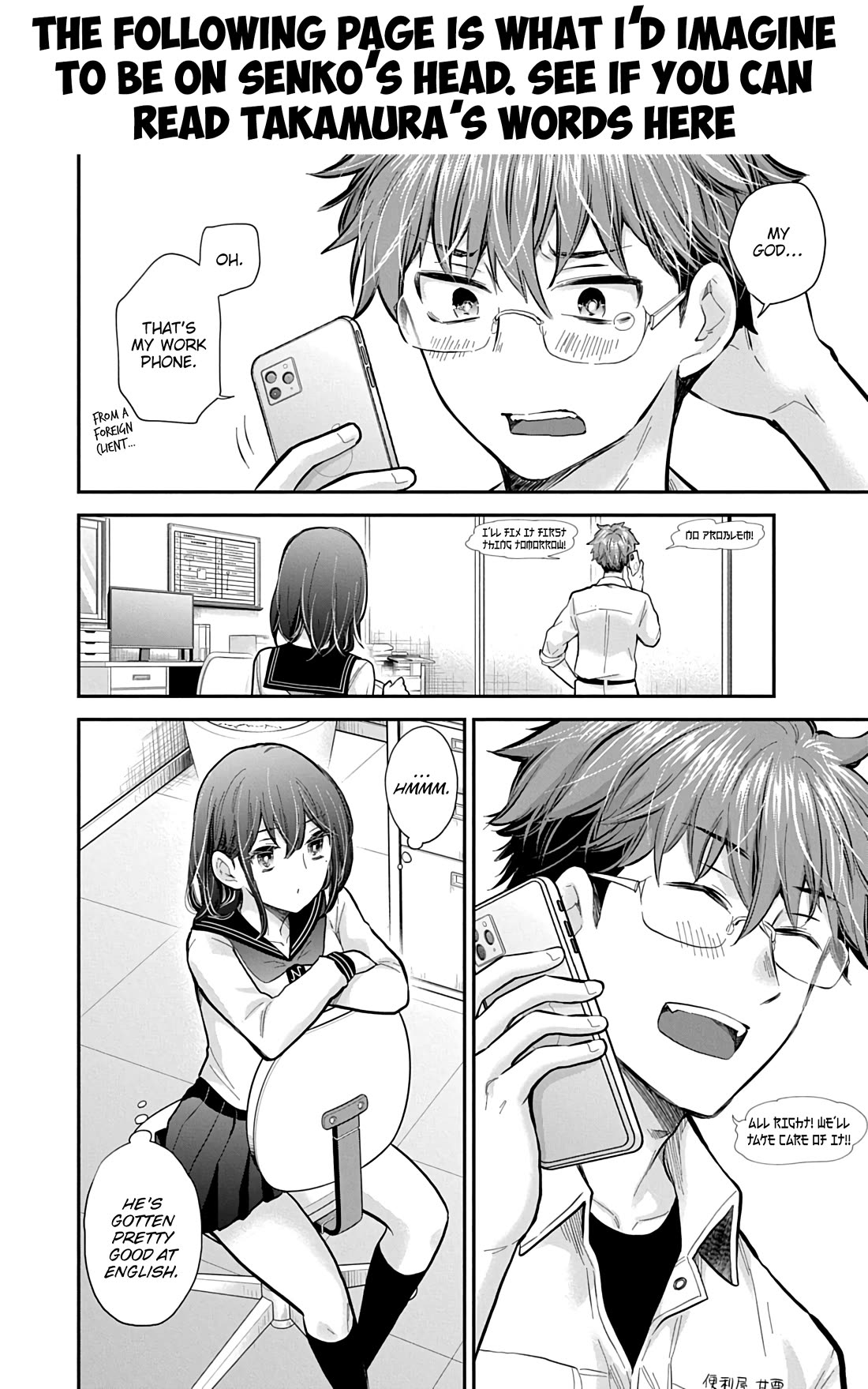 Henjo - Hen na Joshi Kousei Amaguri Senko chapter 140 page 23