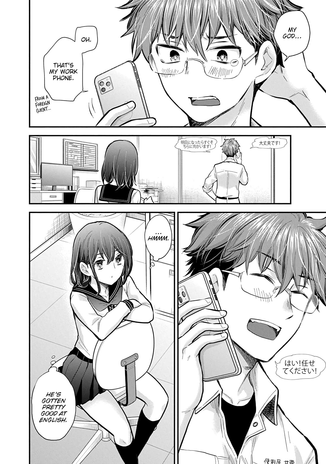 Henjo - Hen na Joshi Kousei Amaguri Senko chapter 140 page 5