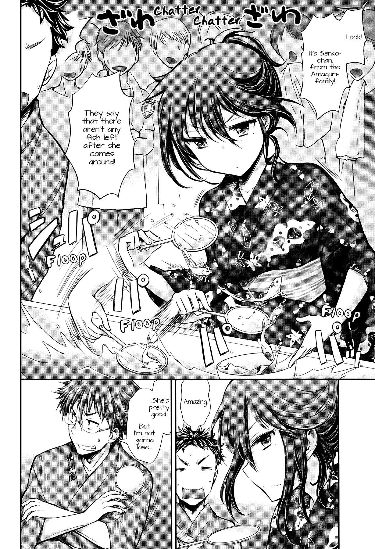 Henjo - Hen na Joshi Kousei Amaguri Senko chapter 16 page 8