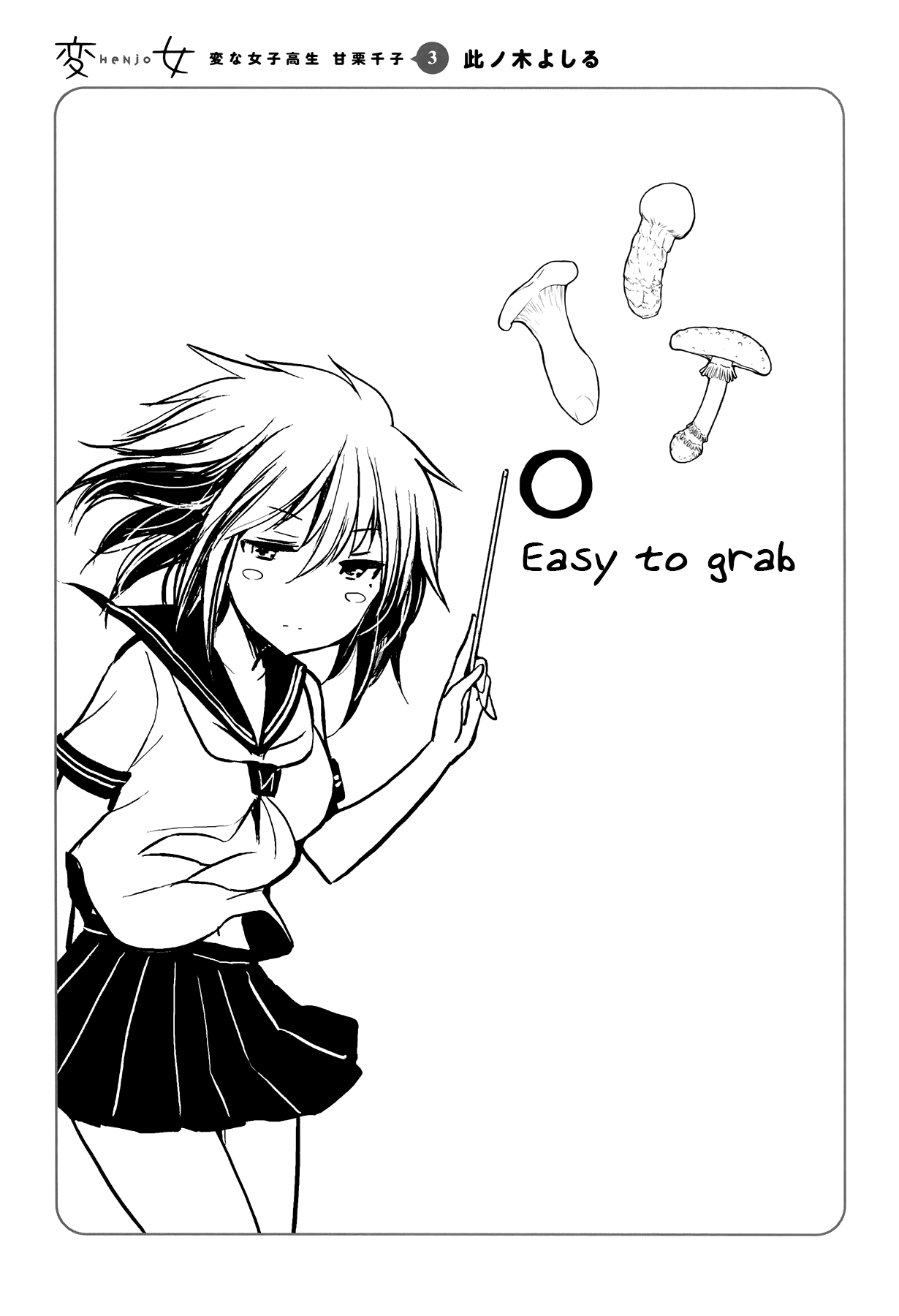 Henjo - Hen na Joshi Kousei Amaguri Senko chapter 18 page 24