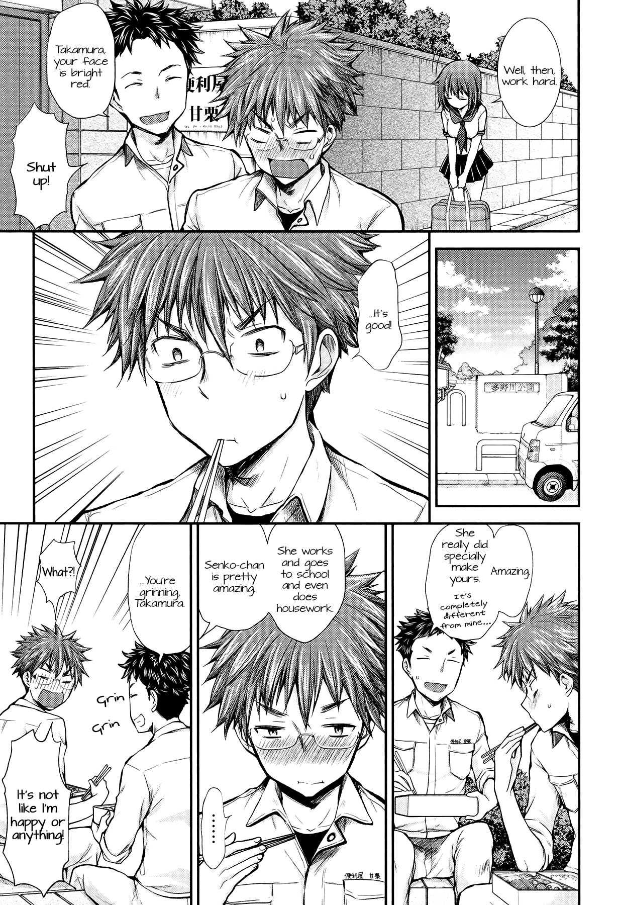 Henjo - Hen na Joshi Kousei Amaguri Senko chapter 18 page 5