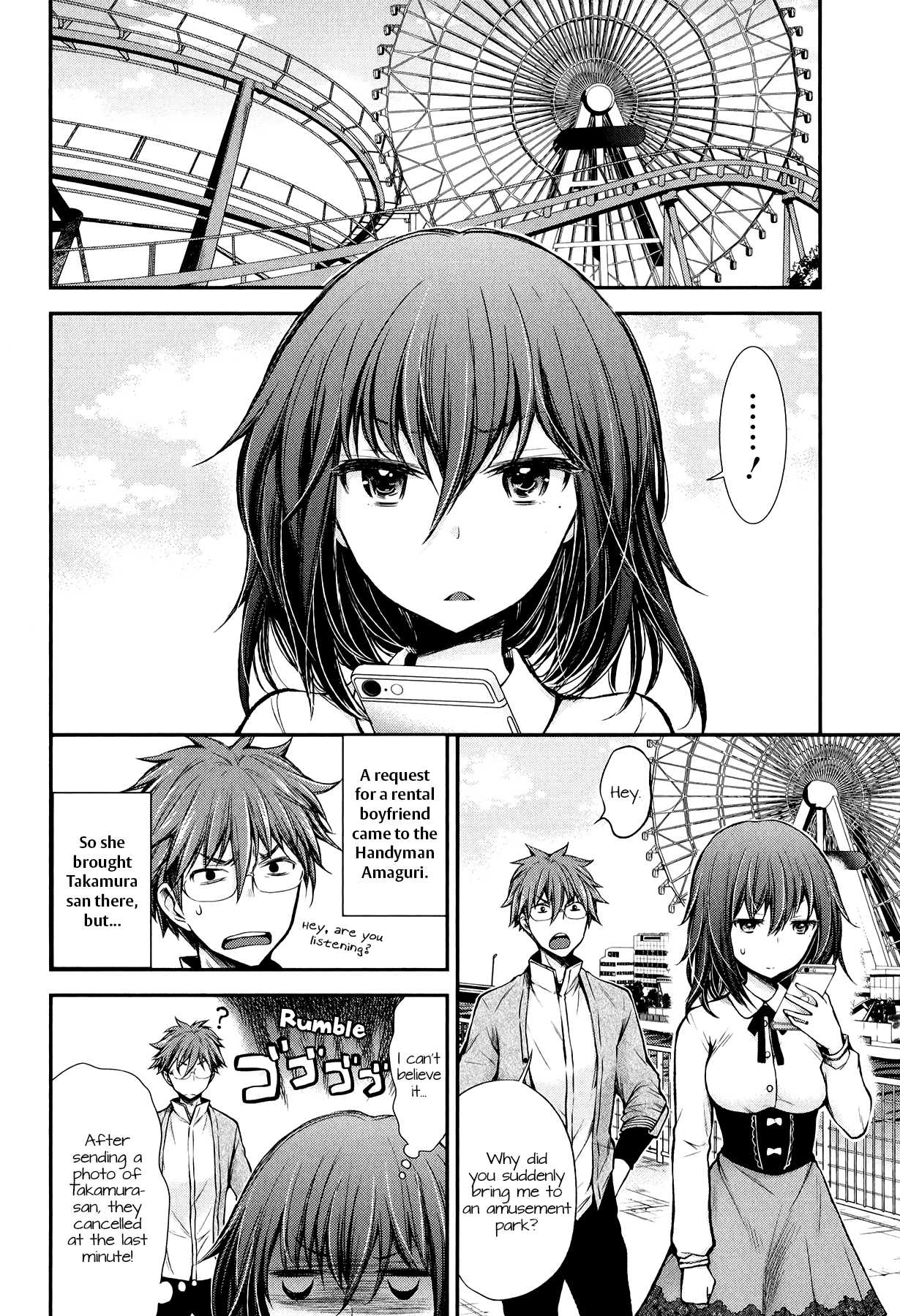 Henjo - Hen na Joshi Kousei Amaguri Senko chapter 27 page 2