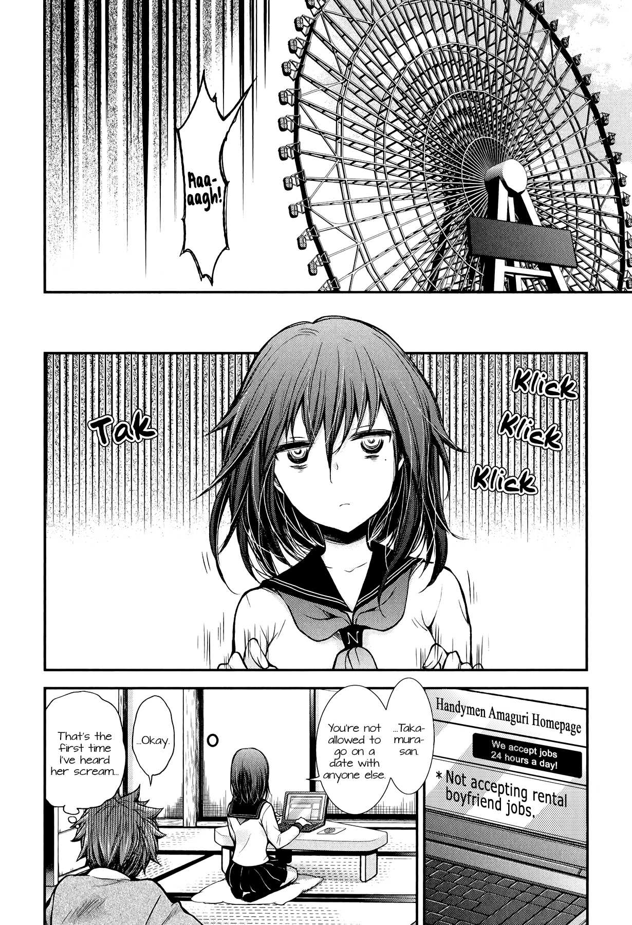 Henjo - Hen na Joshi Kousei Amaguri Senko chapter 27 page 20