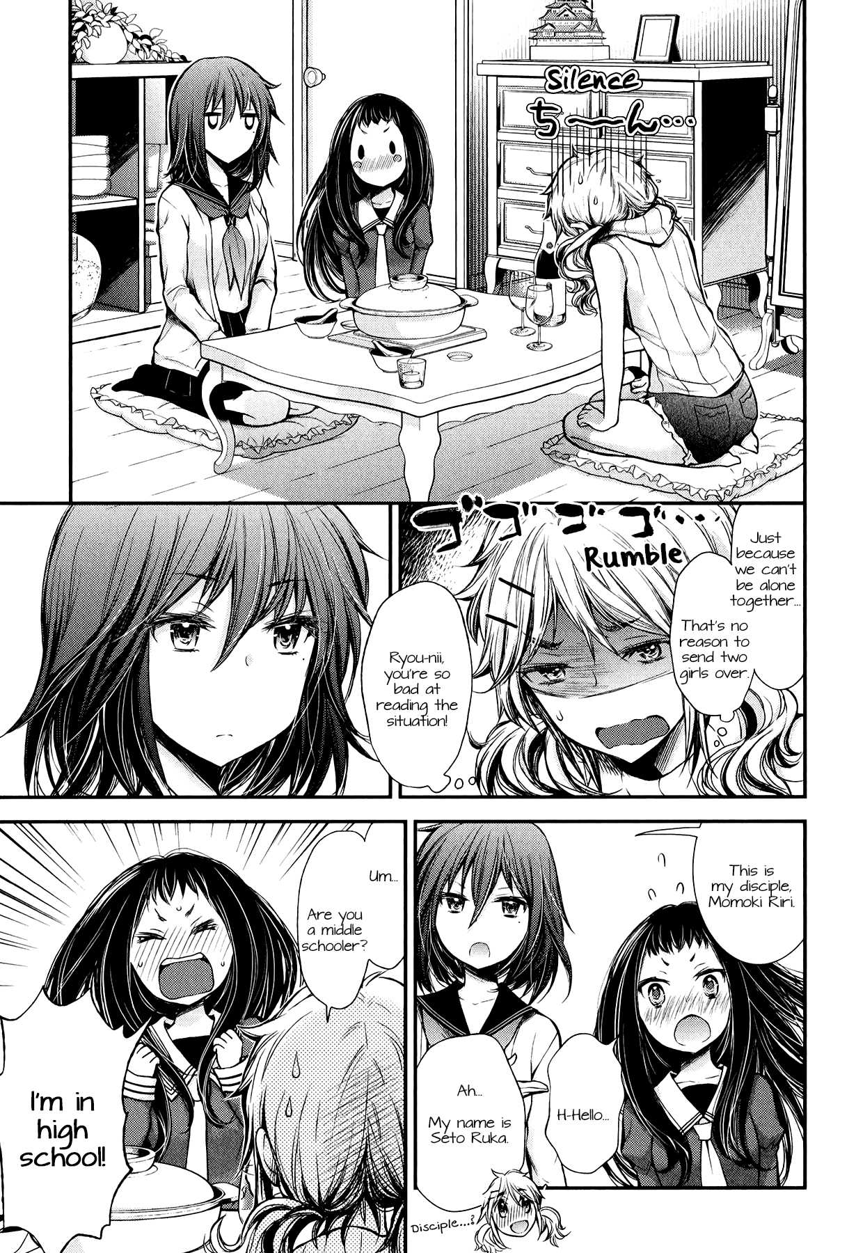 Henjo - Hen na Joshi Kousei Amaguri Senko chapter 28 page 5