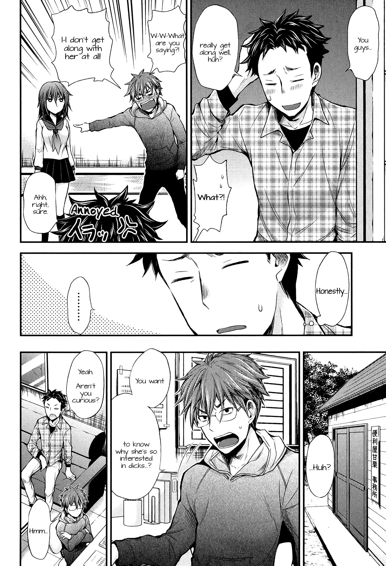 Henjo - Hen na Joshi Kousei Amaguri Senko chapter 29 page 4