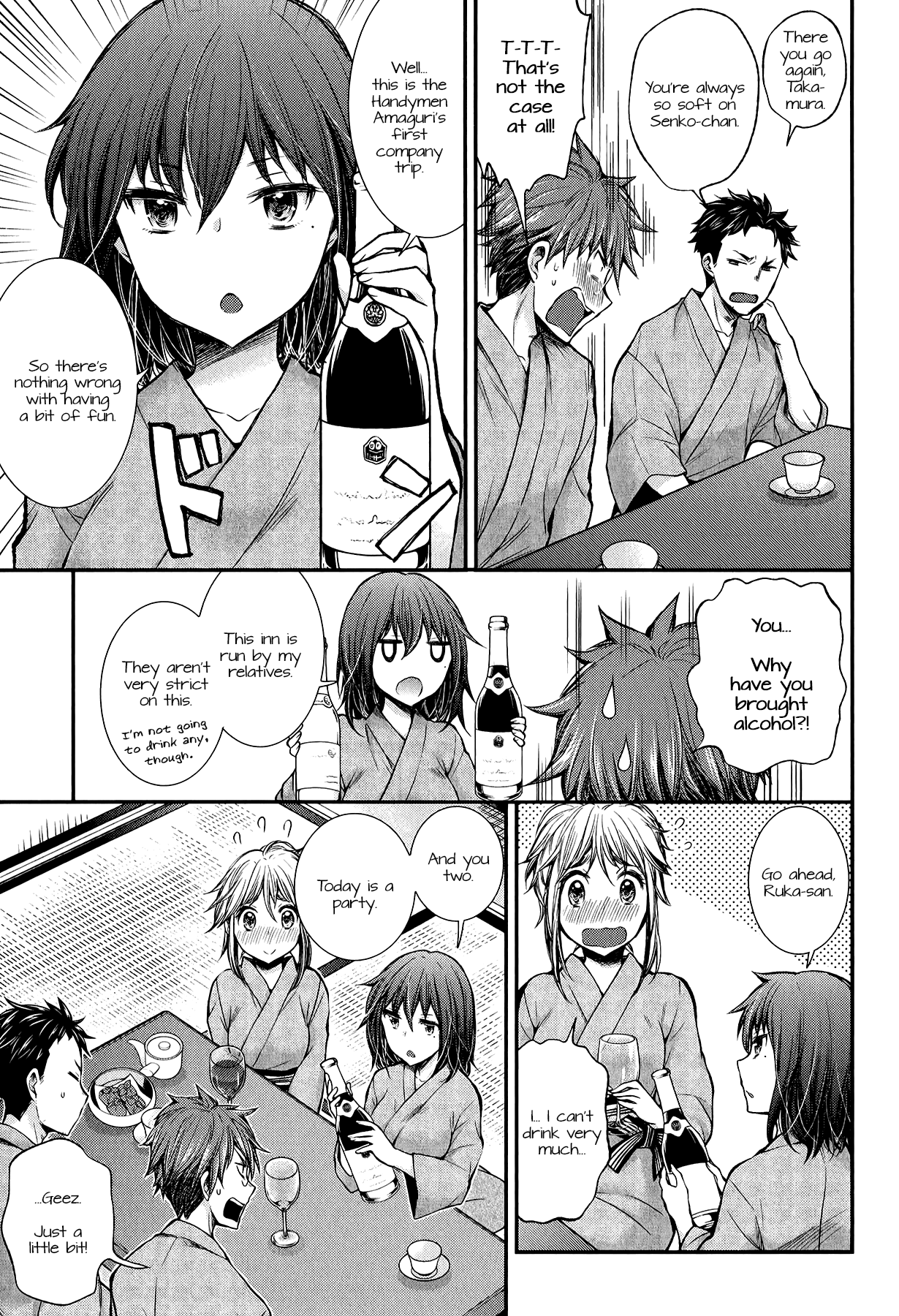 Henjo - Hen na Joshi Kousei Amaguri Senko chapter 35 page 5