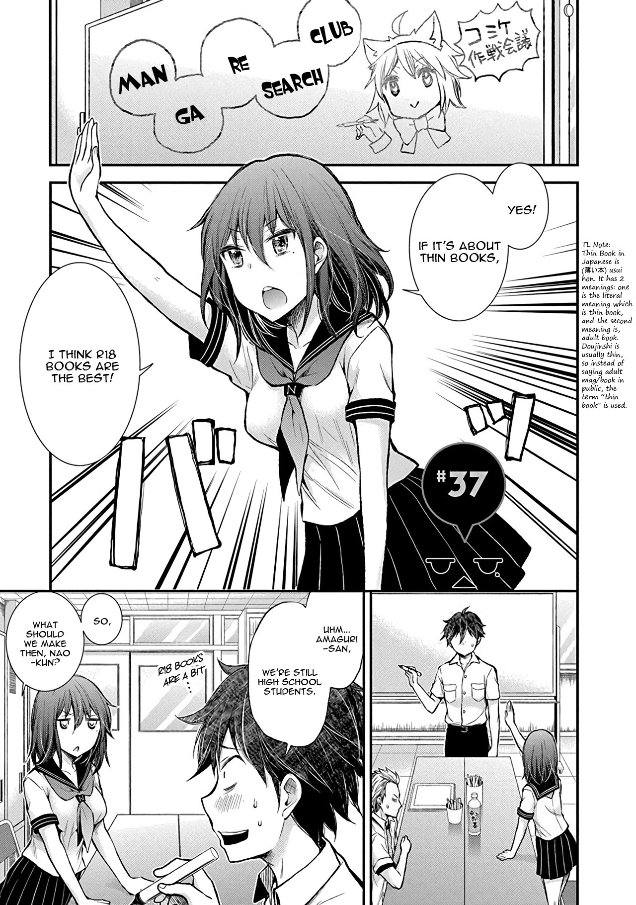 Henjo - Hen na Joshi Kousei Amaguri Senko chapter 37 page 3