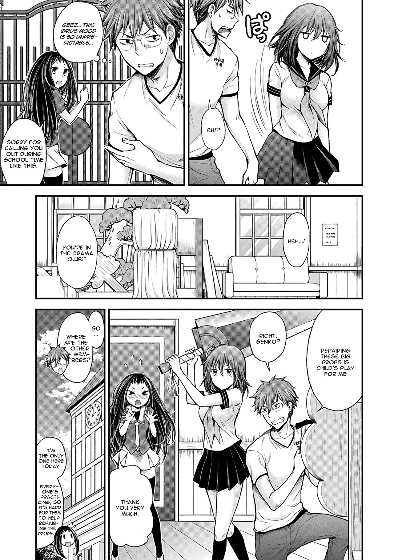 Henjo - Hen na Joshi Kousei Amaguri Senko chapter 38 page 7