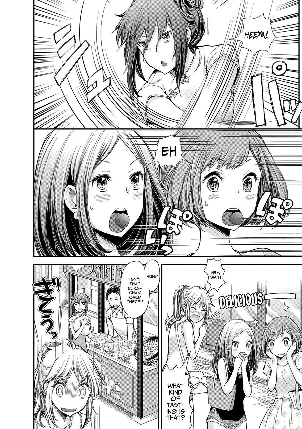 Henjo - Hen na Joshi Kousei Amaguri Senko chapter 39 page 11
