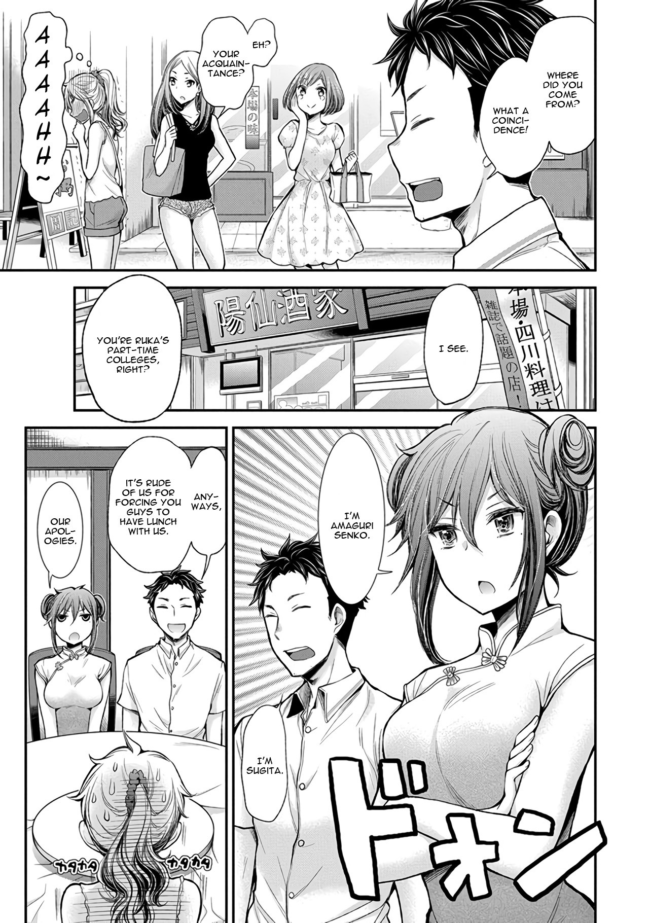 Henjo - Hen na Joshi Kousei Amaguri Senko chapter 39 page 12