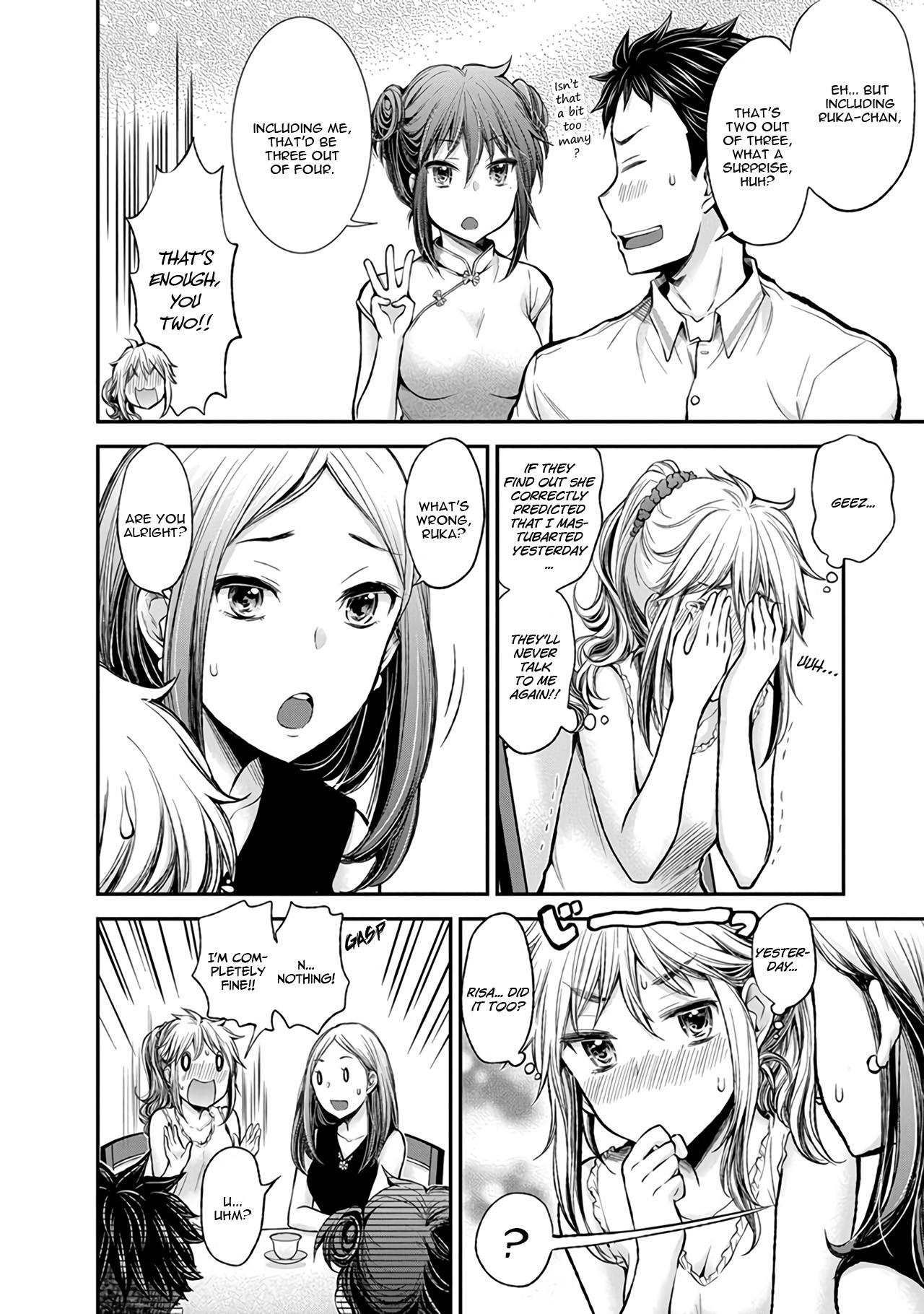 Henjo - Hen na Joshi Kousei Amaguri Senko chapter 39 page 19