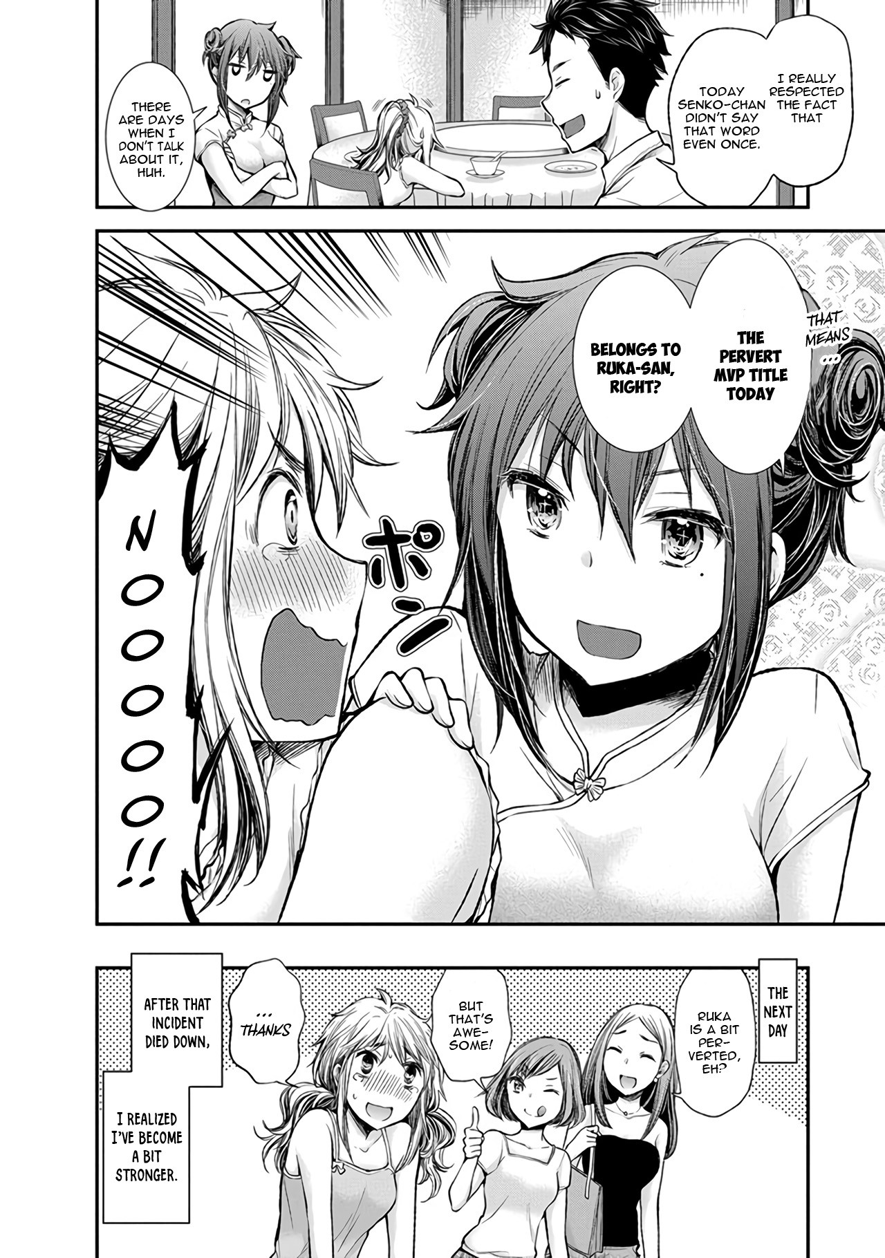 Henjo - Hen na Joshi Kousei Amaguri Senko chapter 39 page 25