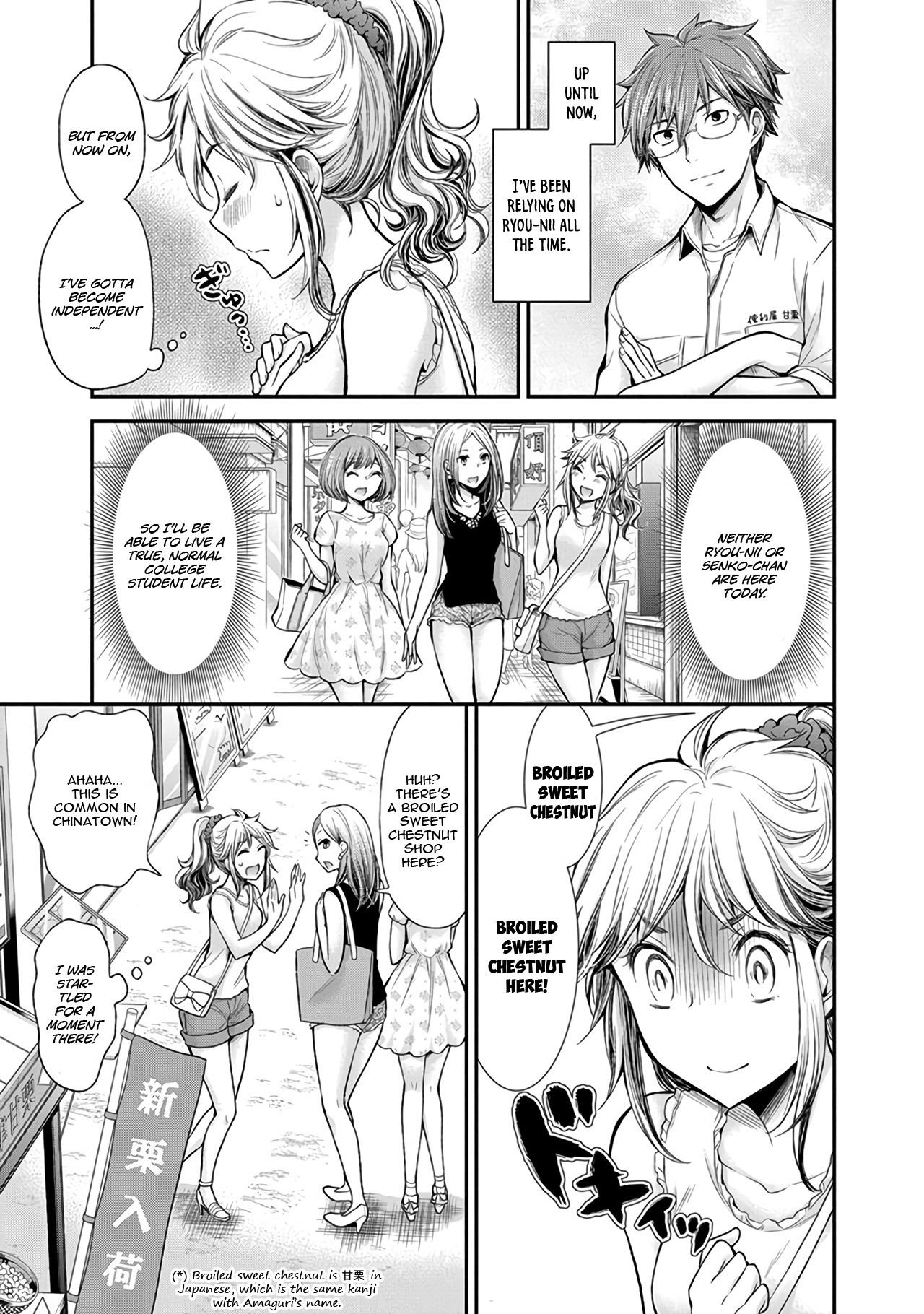 Henjo - Hen na Joshi Kousei Amaguri Senko chapter 39 page 8