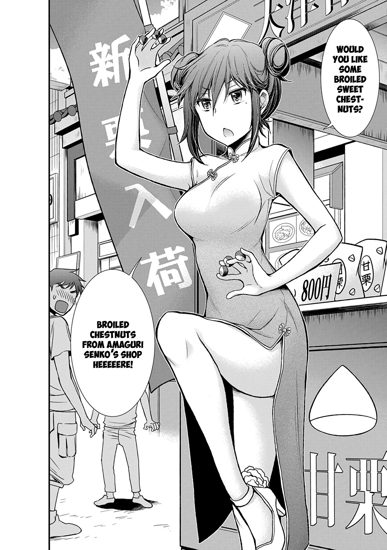 Henjo - Hen na Joshi Kousei Amaguri Senko chapter 39 page 9